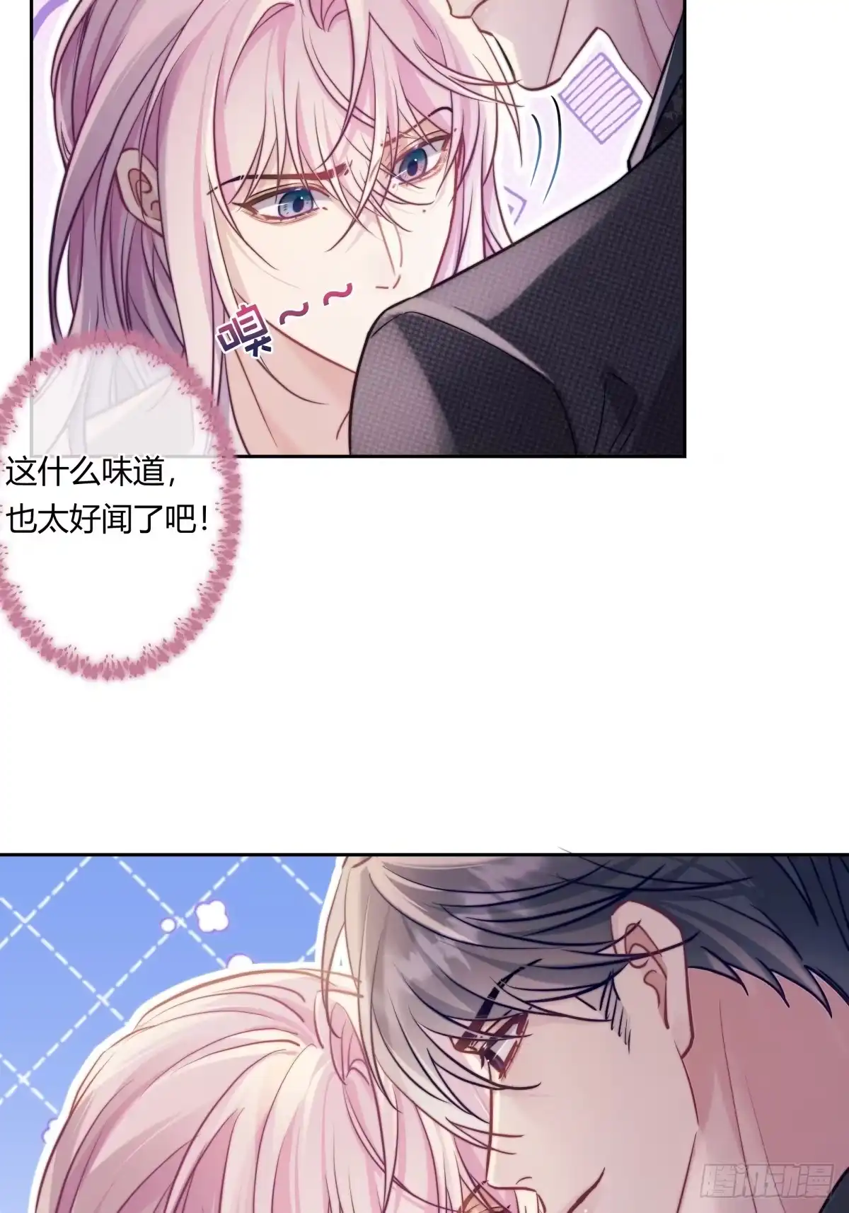 15-两个人的四角恋-超级猫文化（第19张）
