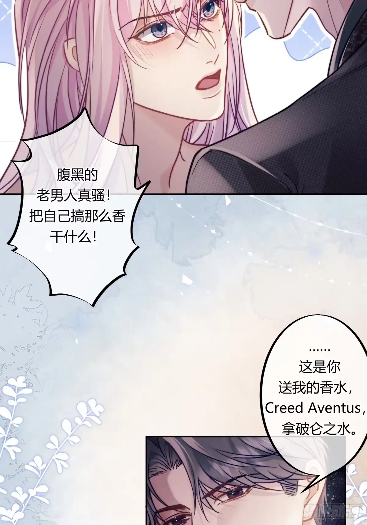 15-两个人的四角恋-超级猫文化（第20张）