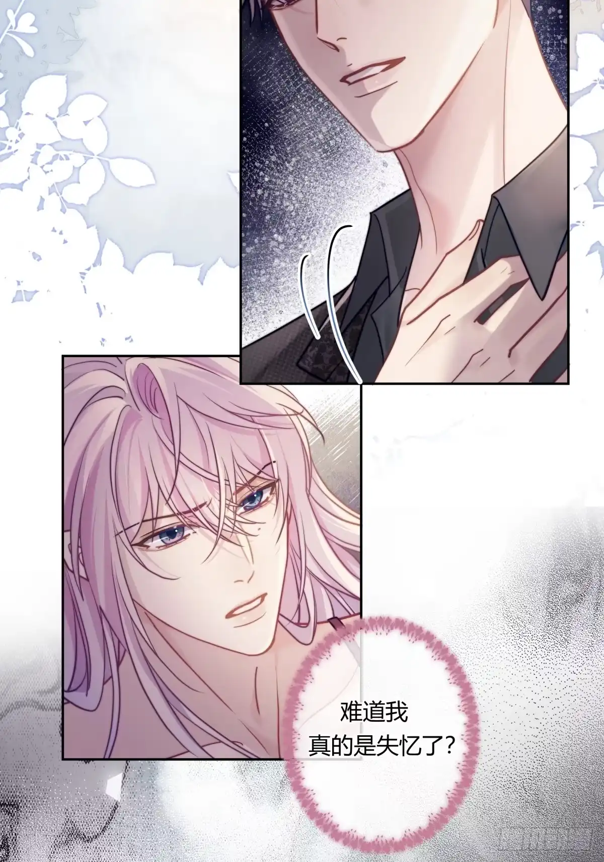 15-两个人的四角恋-超级猫文化（第21张）