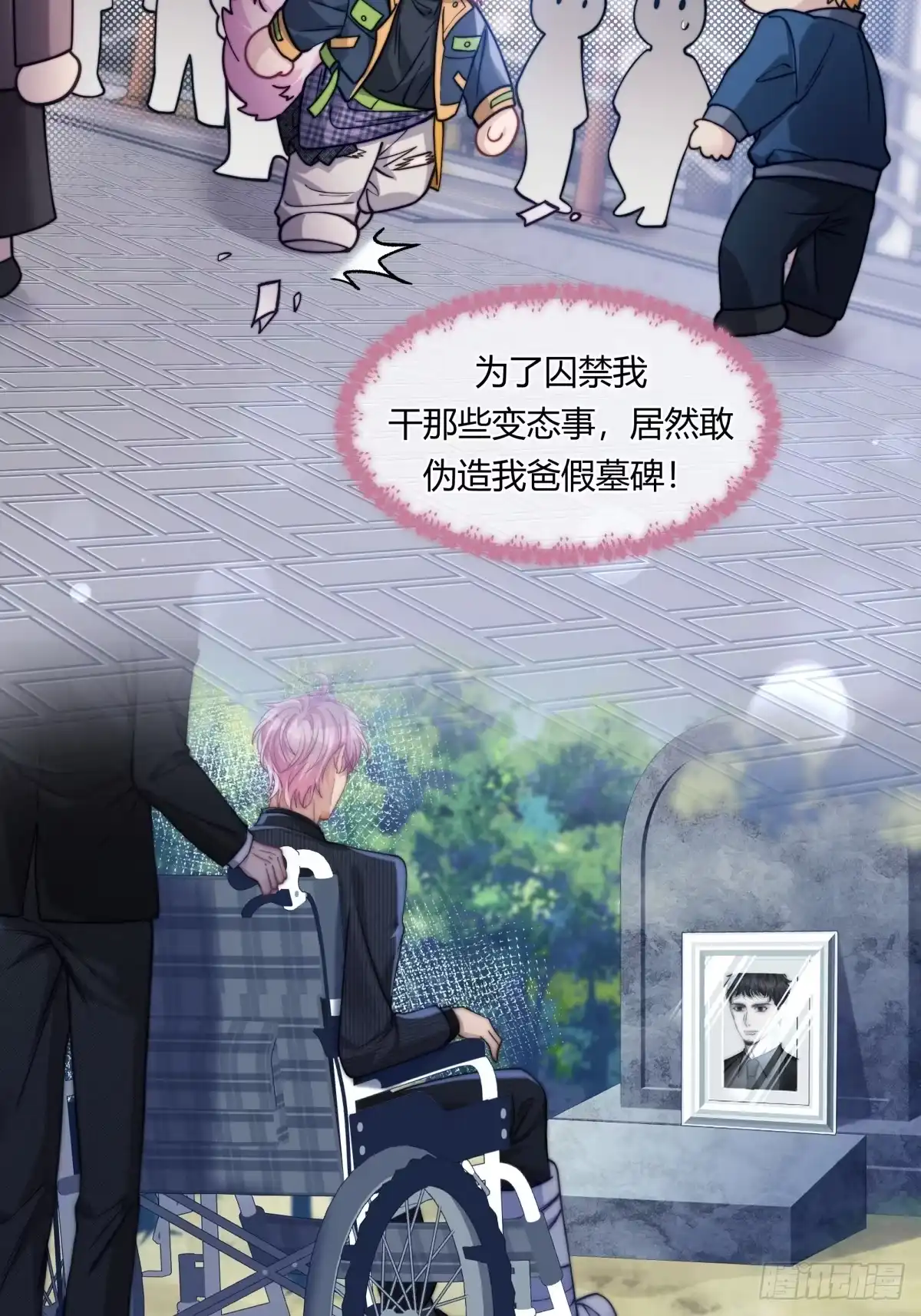 17-两个人的四角恋-超级猫文化（第15张）