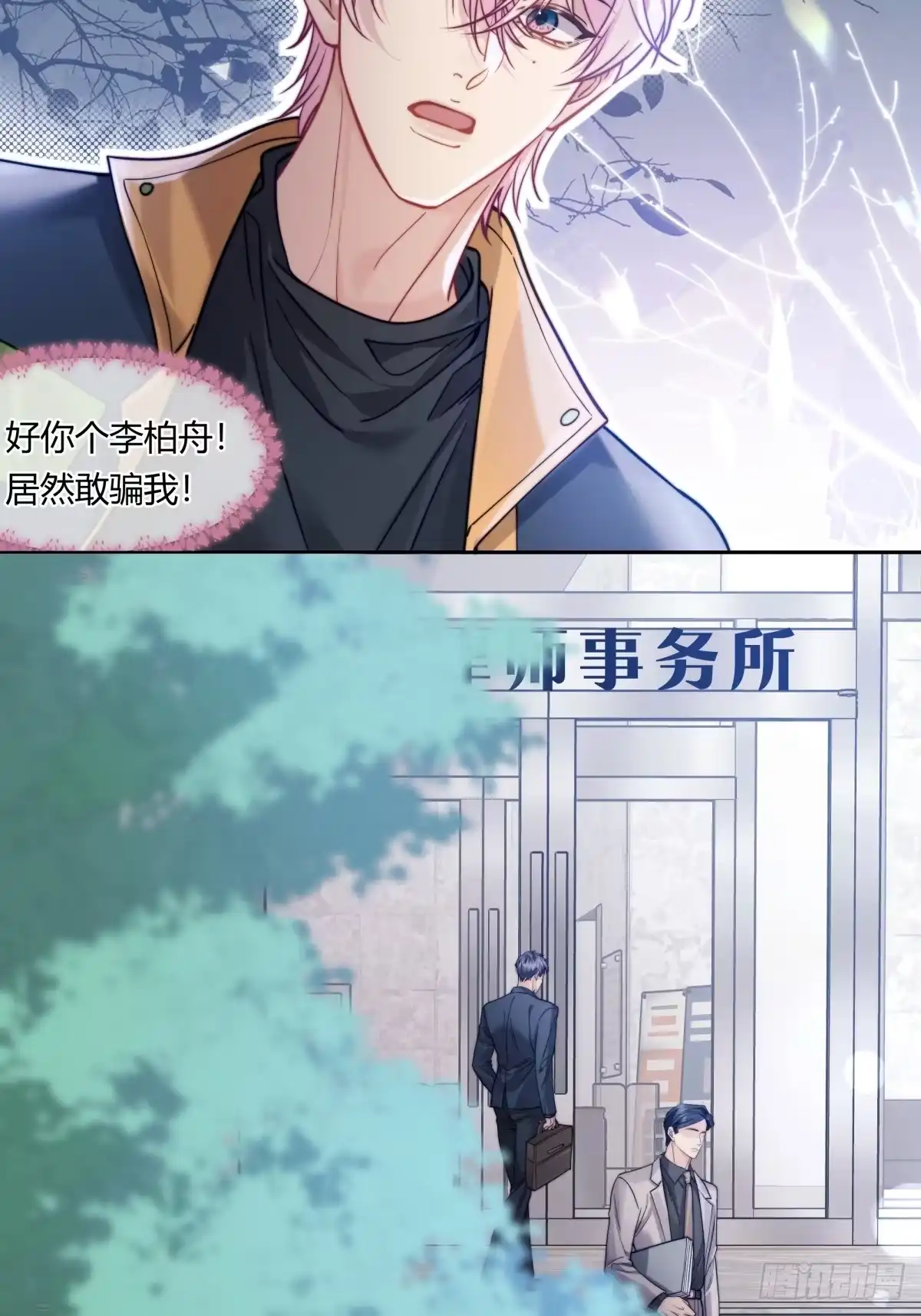 17-两个人的四角恋-超级猫文化（第13张）