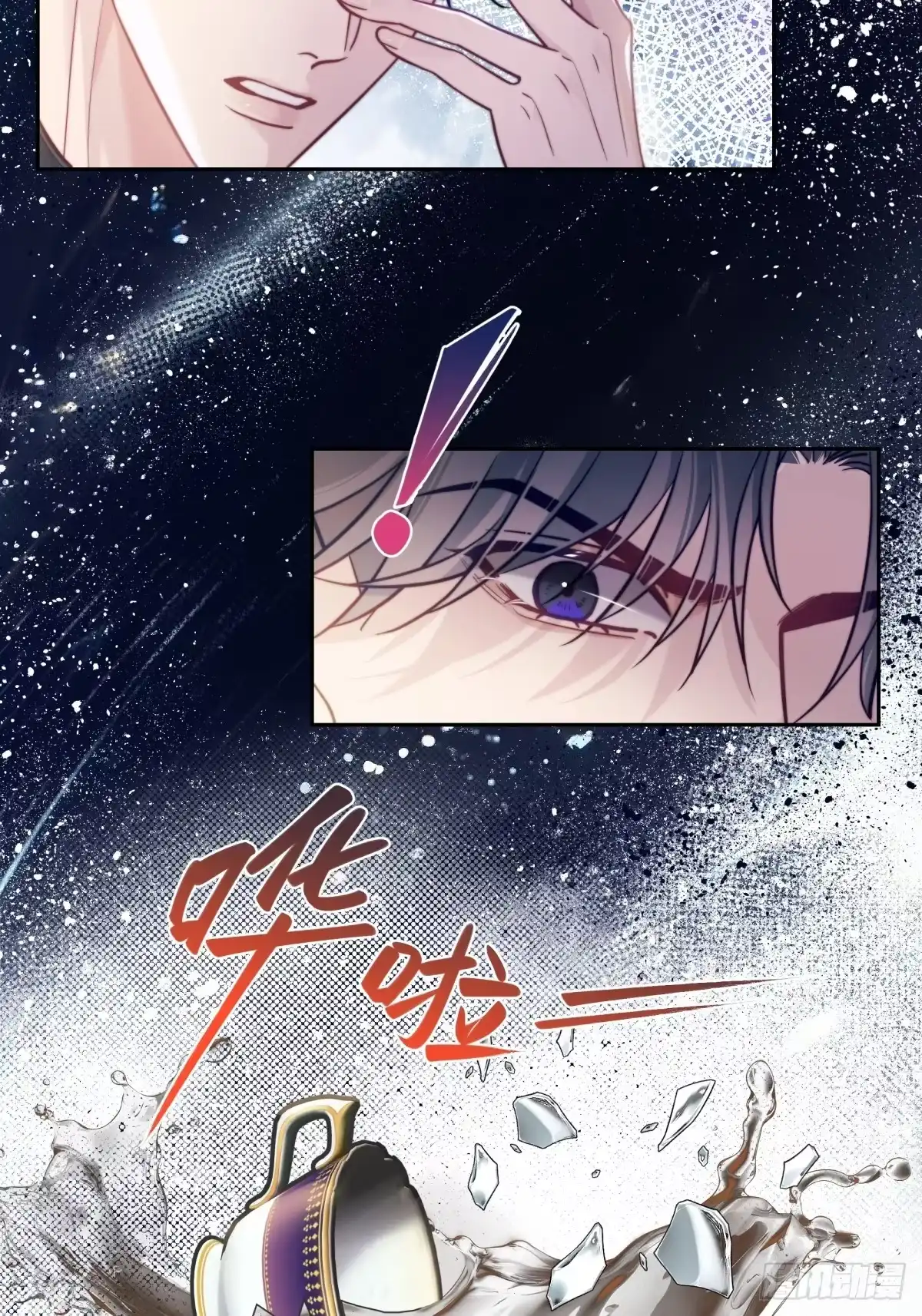 17-两个人的四角恋-超级猫文化（第6张）