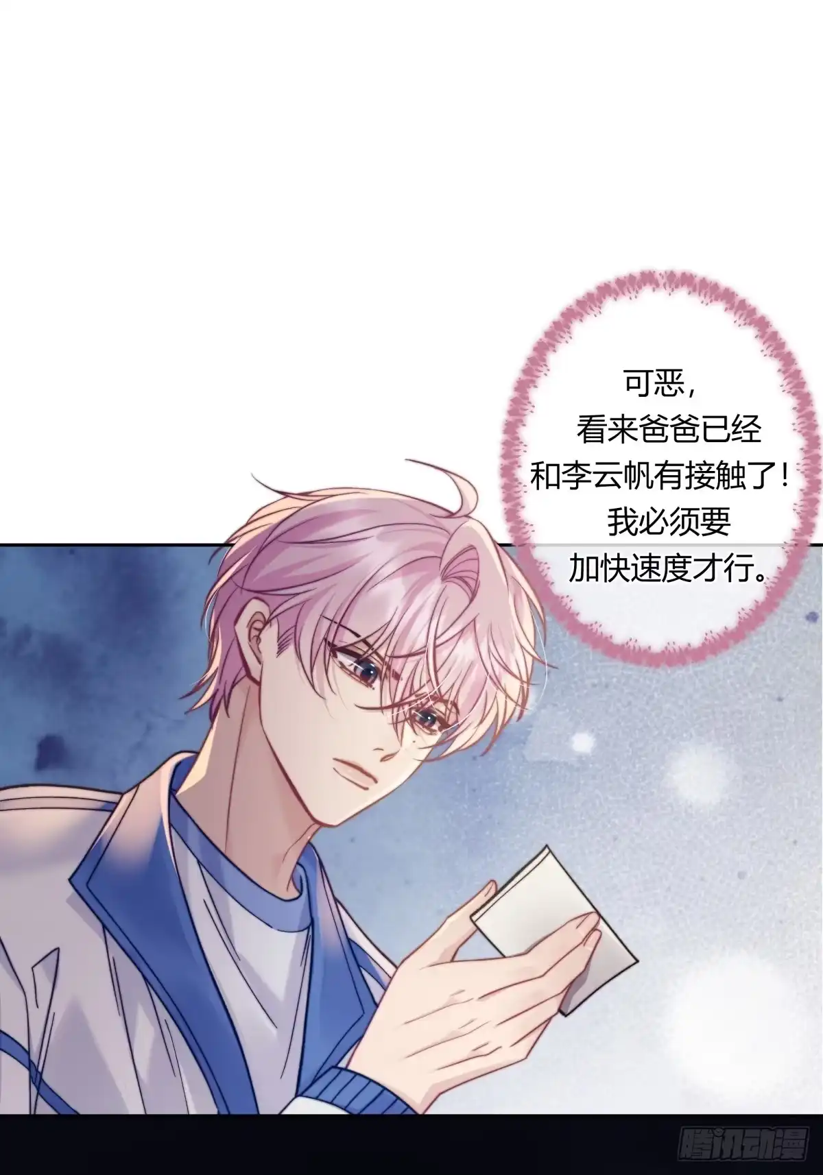 18-两个人的四角恋-超级猫文化（第2张）