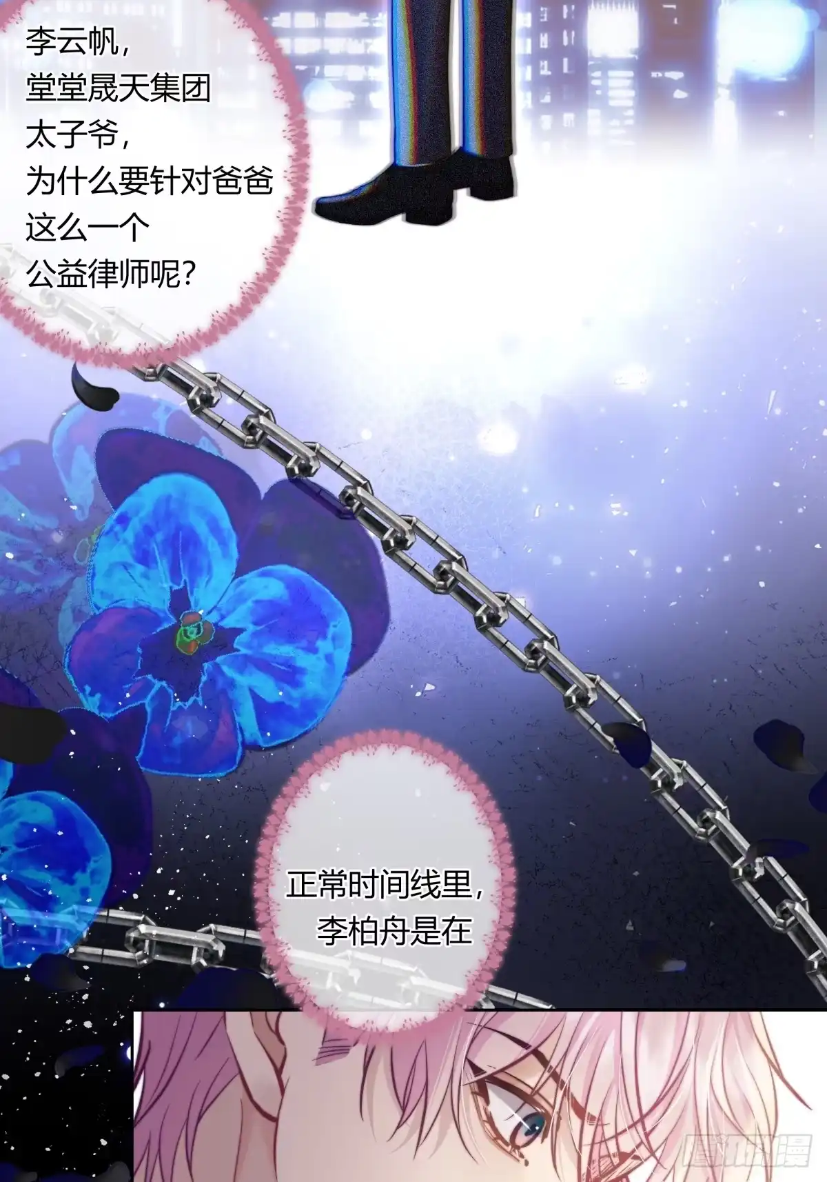 18-两个人的四角恋-超级猫文化（第4张）