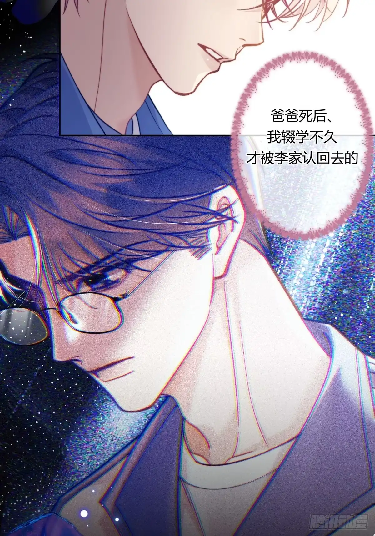 18-两个人的四角恋-超级猫文化（第5张）