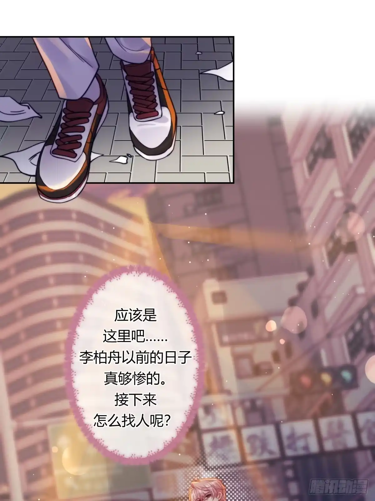 18-两个人的四角恋-超级猫文化（第9张）