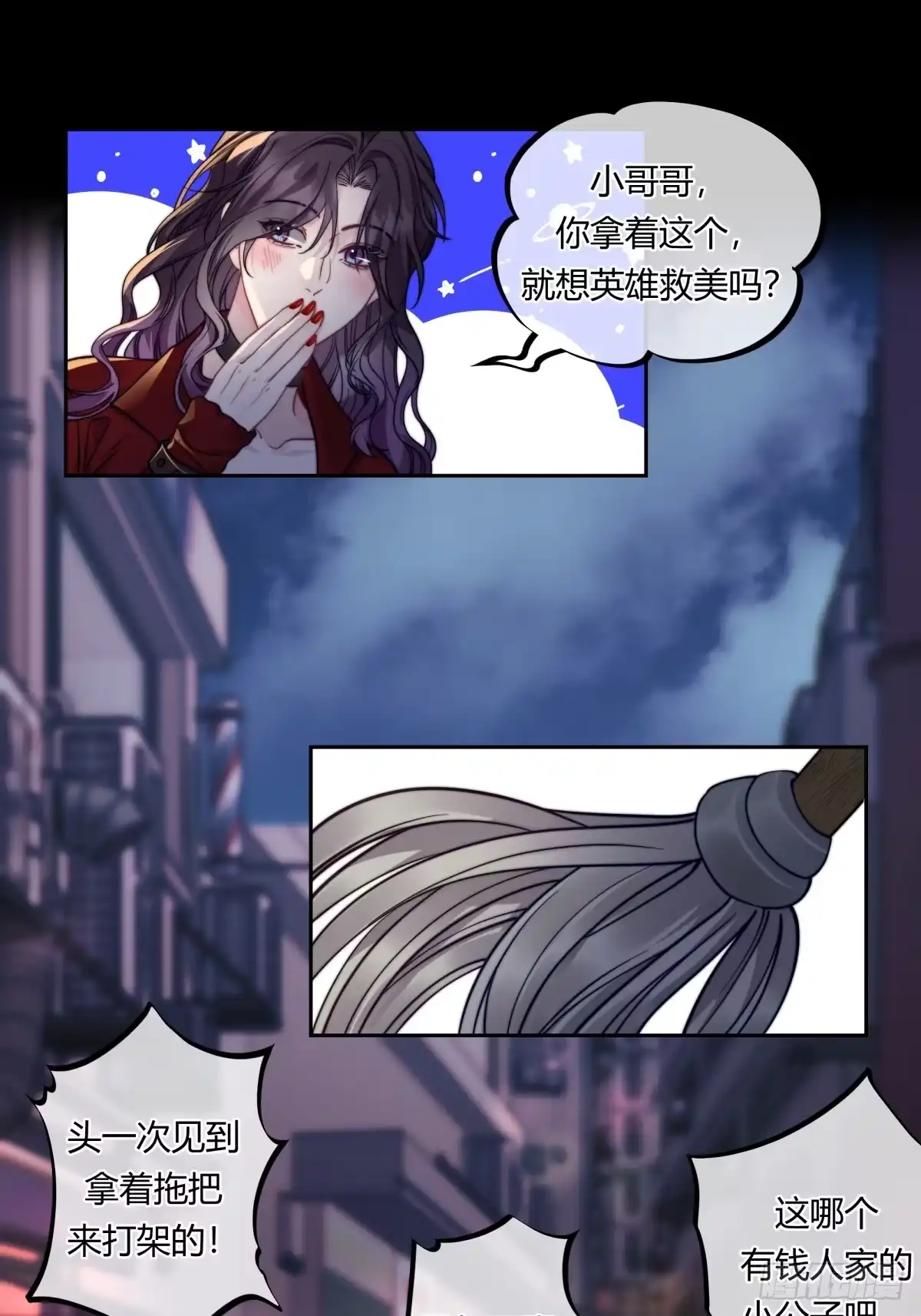 19-两个人的四角恋-超级猫文化（第11张）