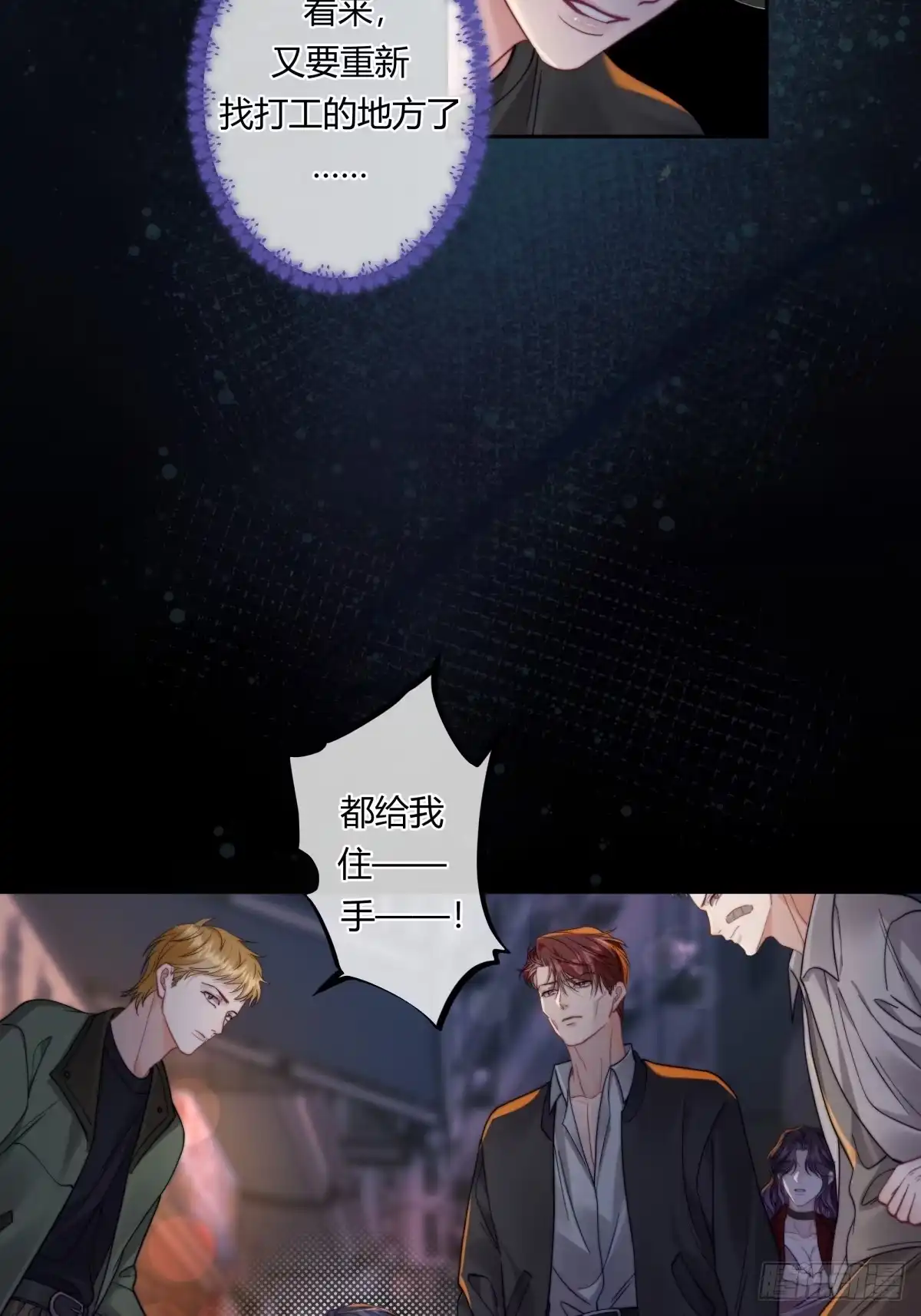 19-两个人的四角恋-超级猫文化（第7张）