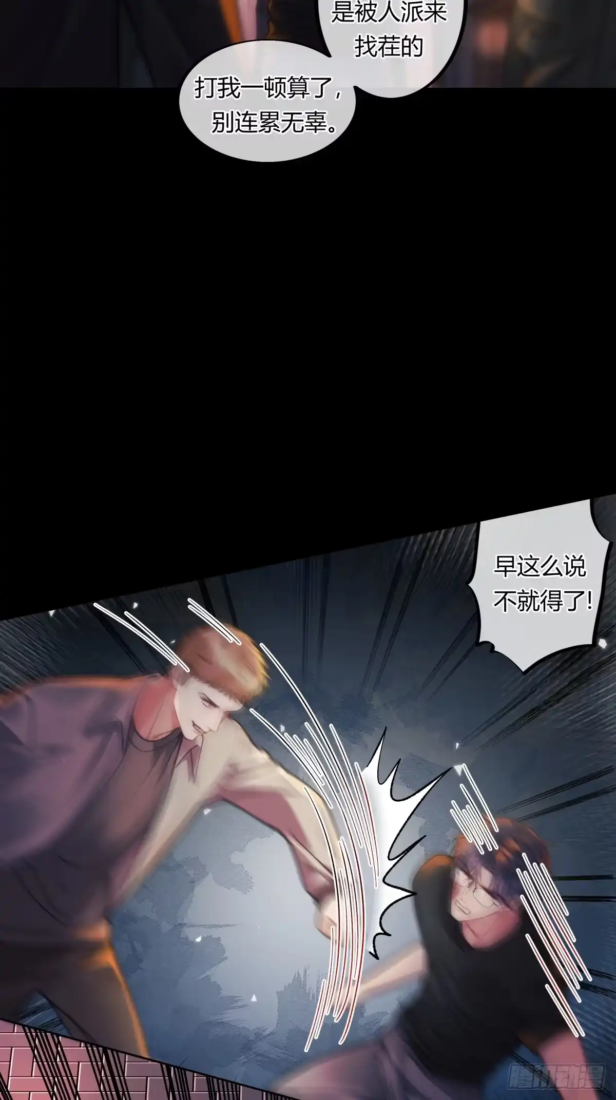 19-两个人的四角恋-超级猫文化（第4张）