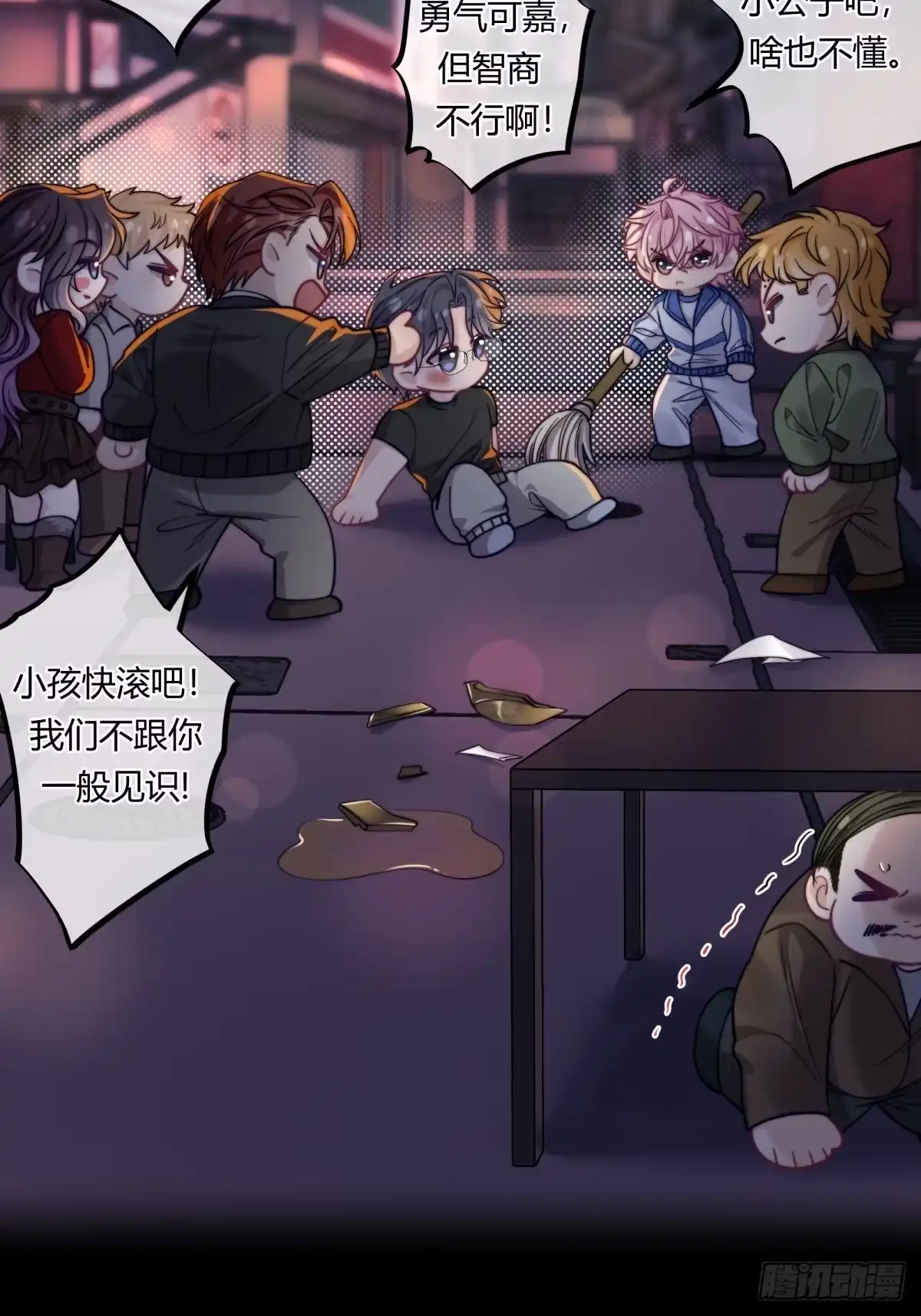 19-两个人的四角恋-超级猫文化（第12张）