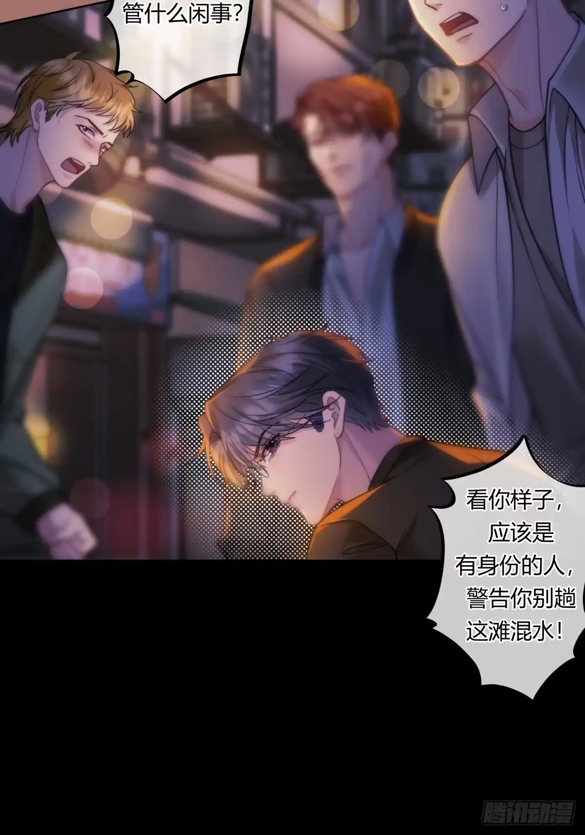 19-两个人的四角恋-超级猫文化（第10张）