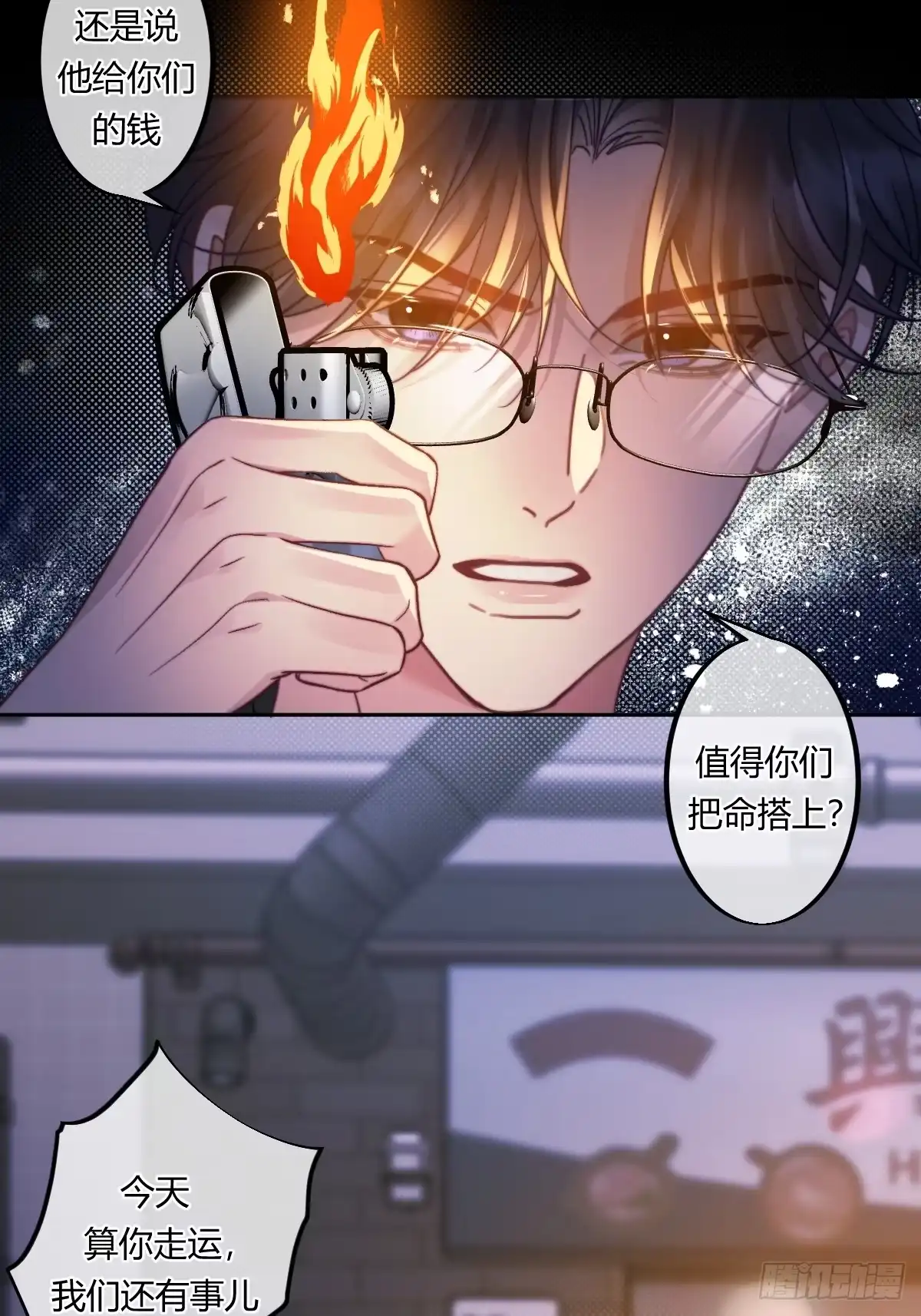 20-两个人的四角恋-超级猫文化（第7张）