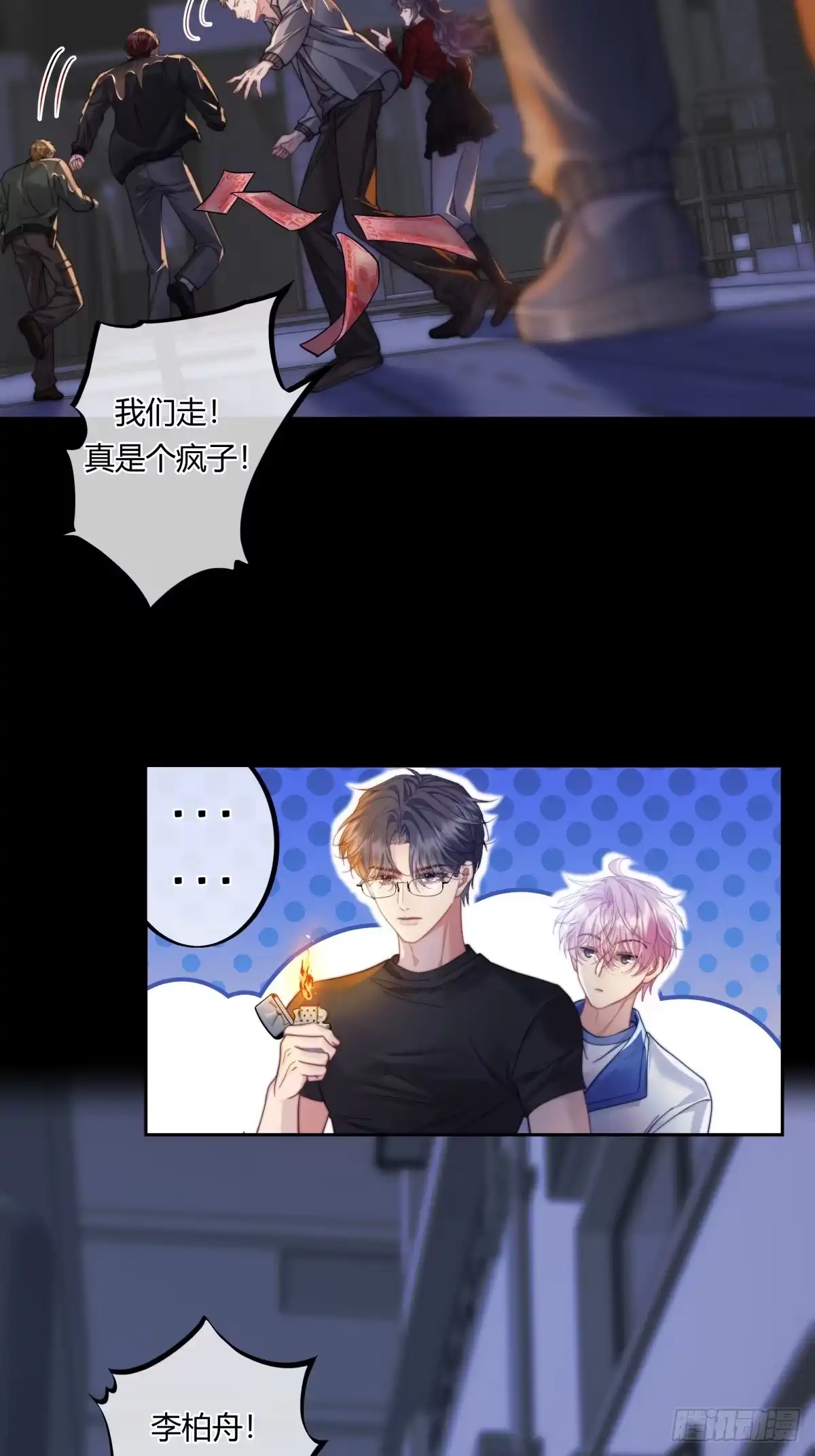 20-两个人的四角恋-超级猫文化（第11张）