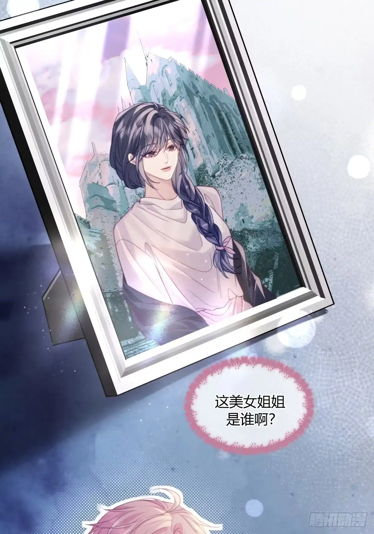 21-两个人的四角恋-超级猫文化（第21张）