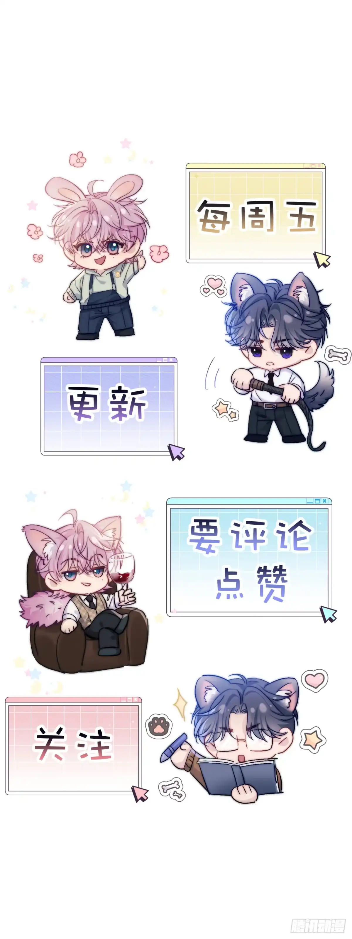 21-两个人的四角恋-超级猫文化（第23张）