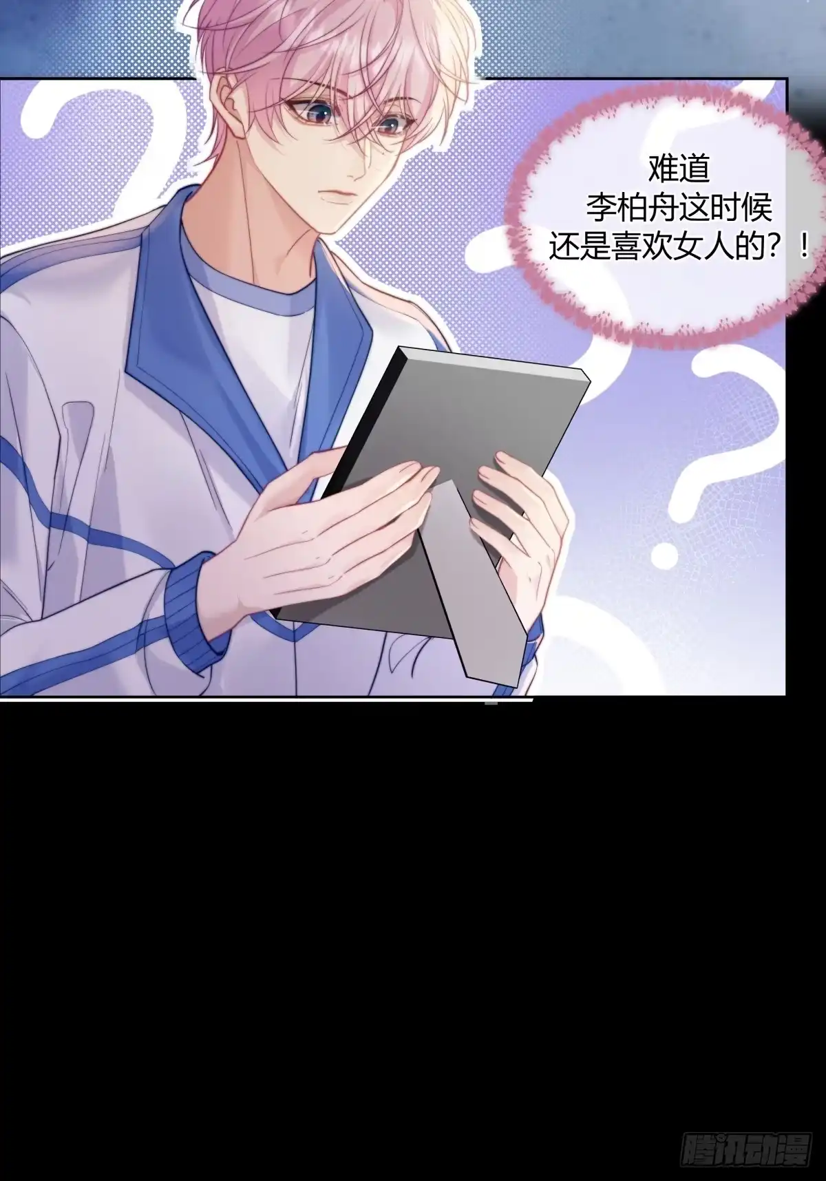 21-两个人的四角恋-超级猫文化（第22张）