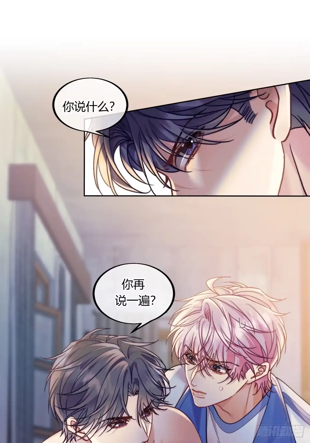 21-两个人的四角恋-超级猫文化（第2张）