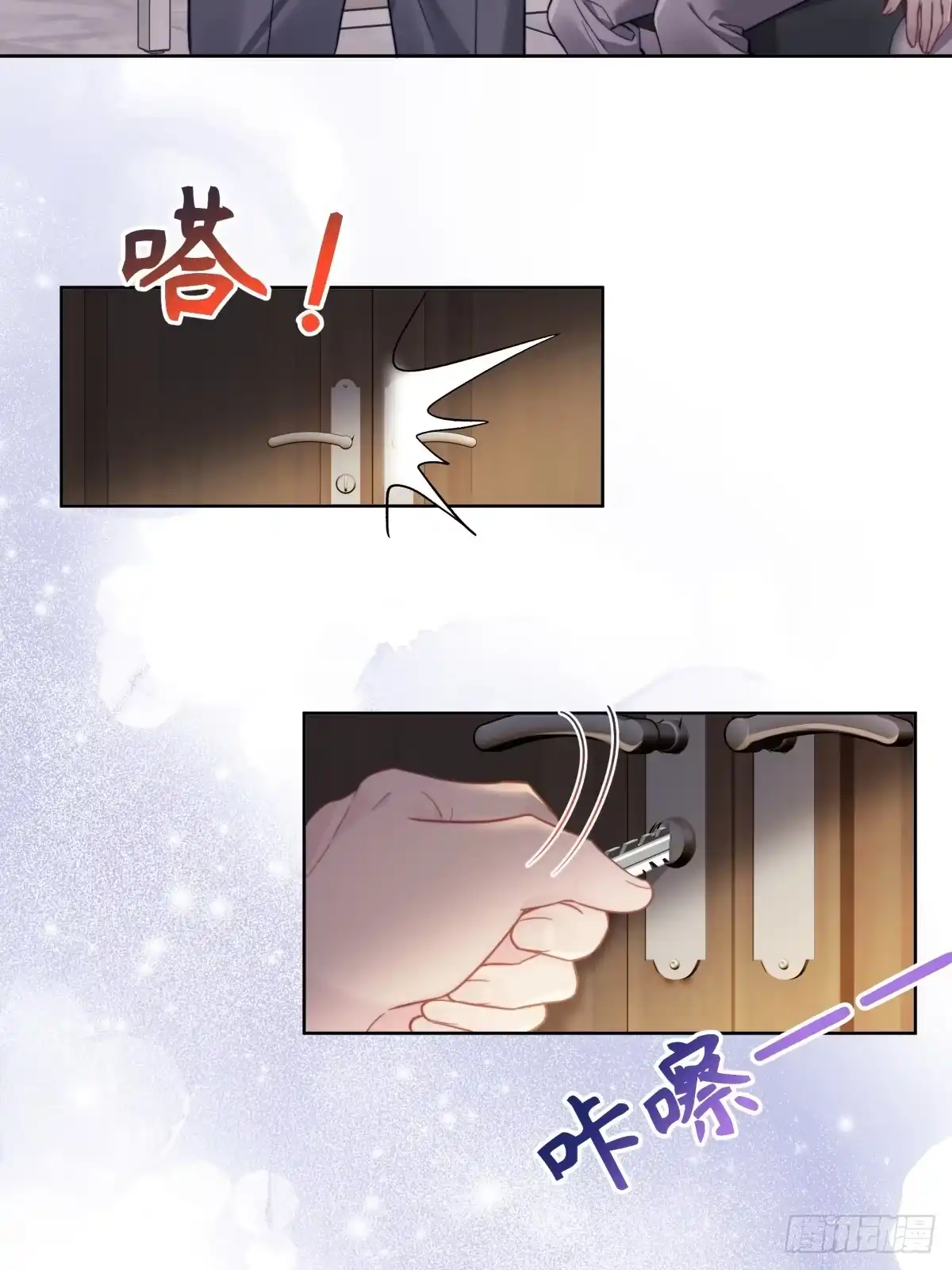 22-两个人的四角恋-超级猫文化（第6张）