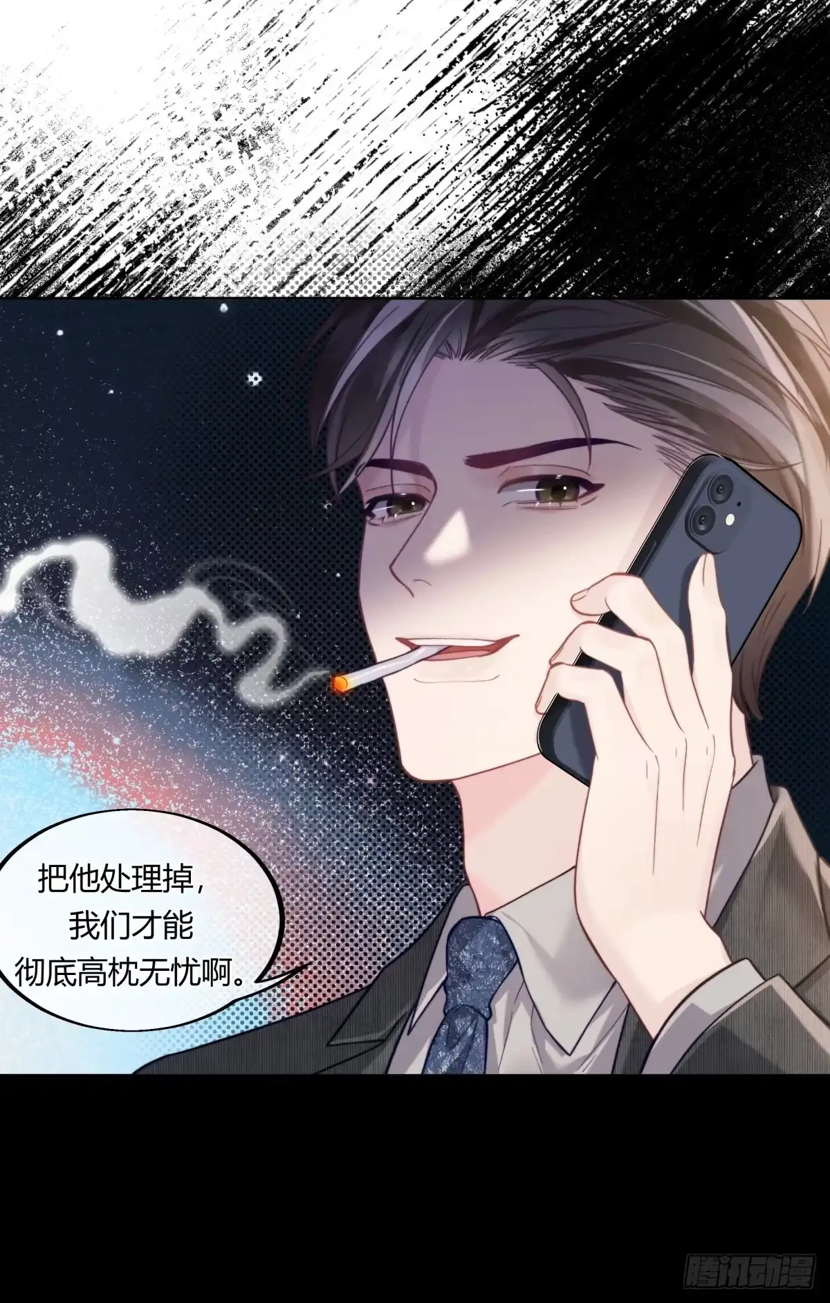 22-两个人的四角恋-超级猫文化（第9张）