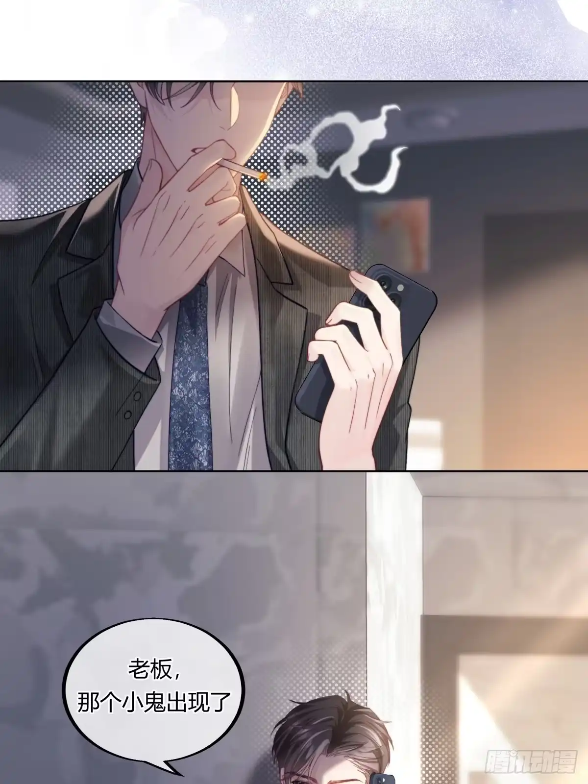 22-两个人的四角恋-超级猫文化（第7张）