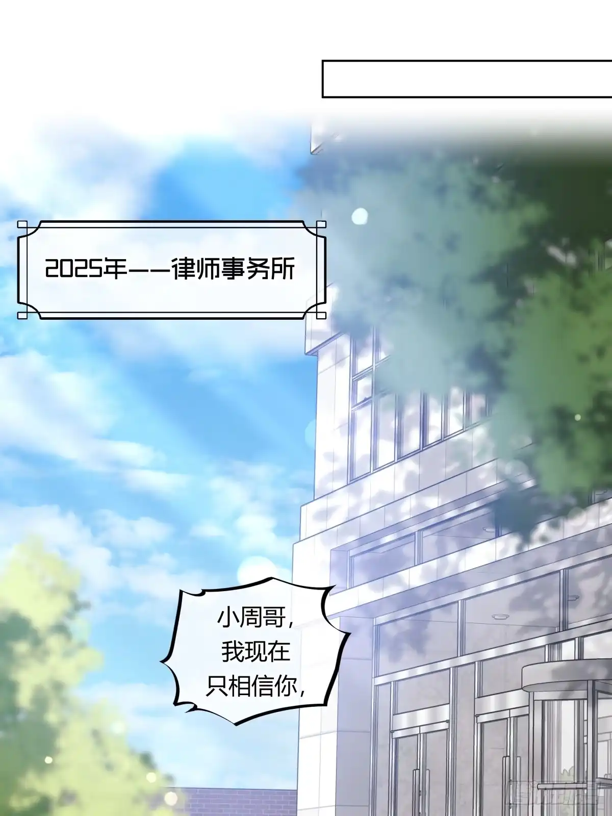 22-两个人的四角恋-超级猫文化（第2张）