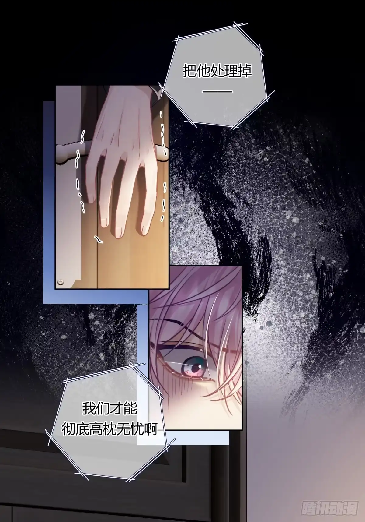 22-两个人的四角恋-超级猫文化（第10张）