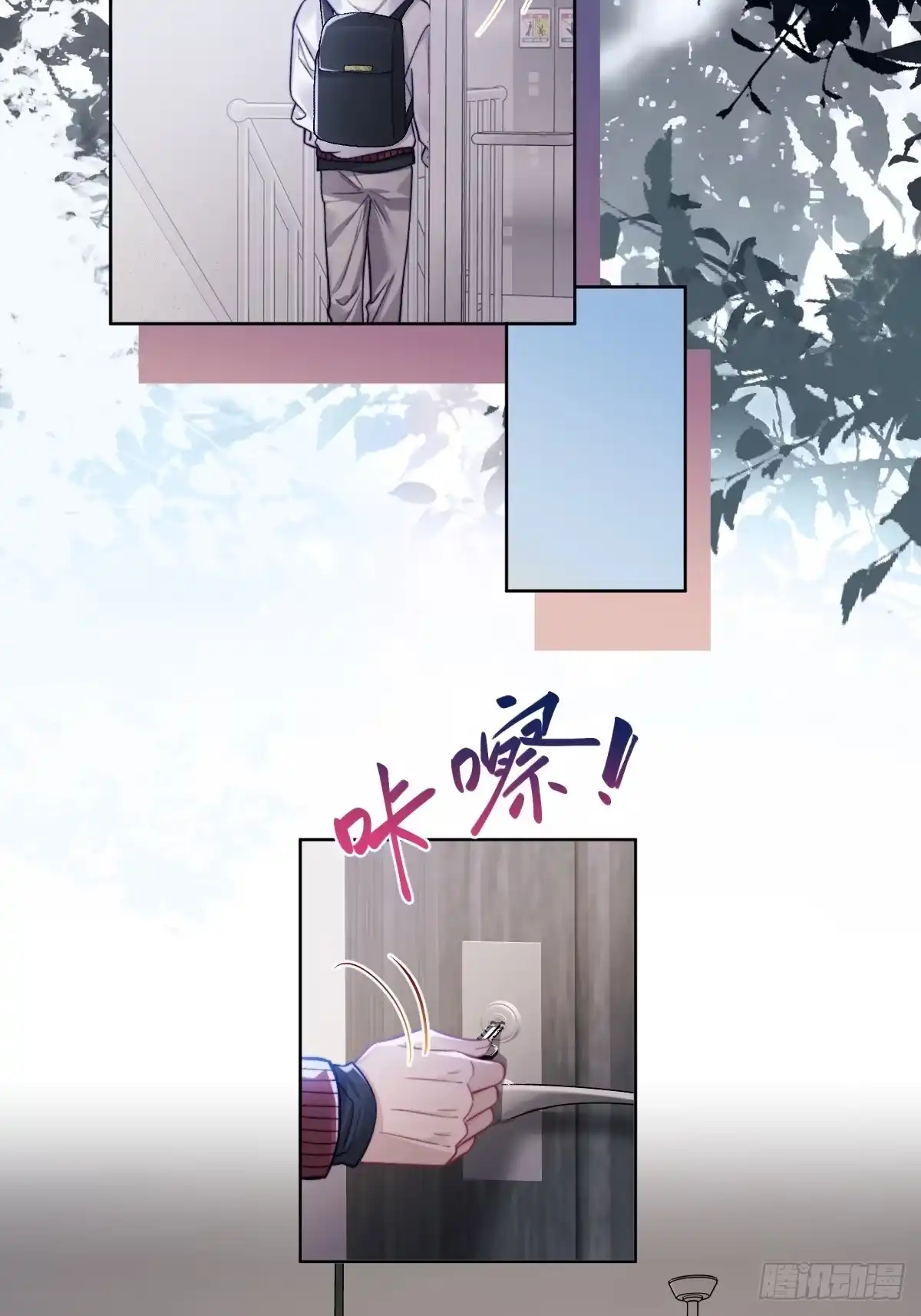 23-两个人的四角恋-超级猫文化（第18张）