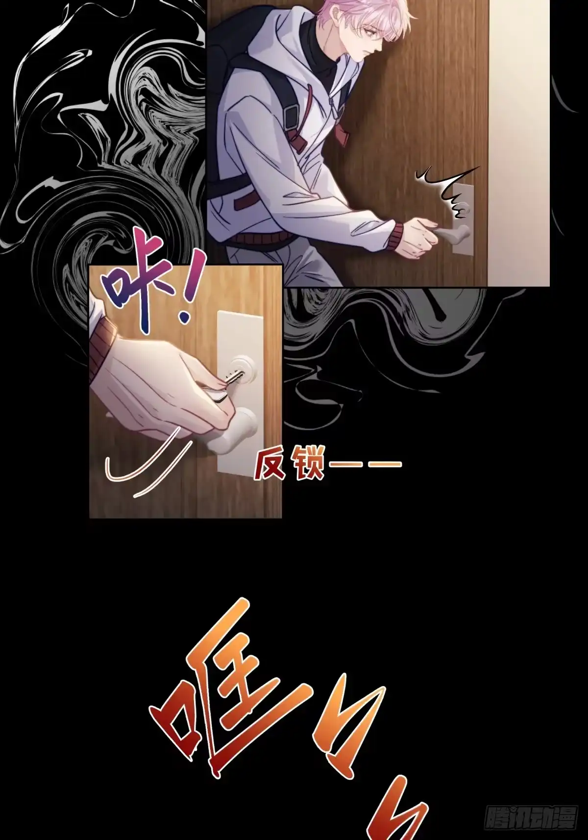 24-两个人的四角恋-超级猫文化（第21张）