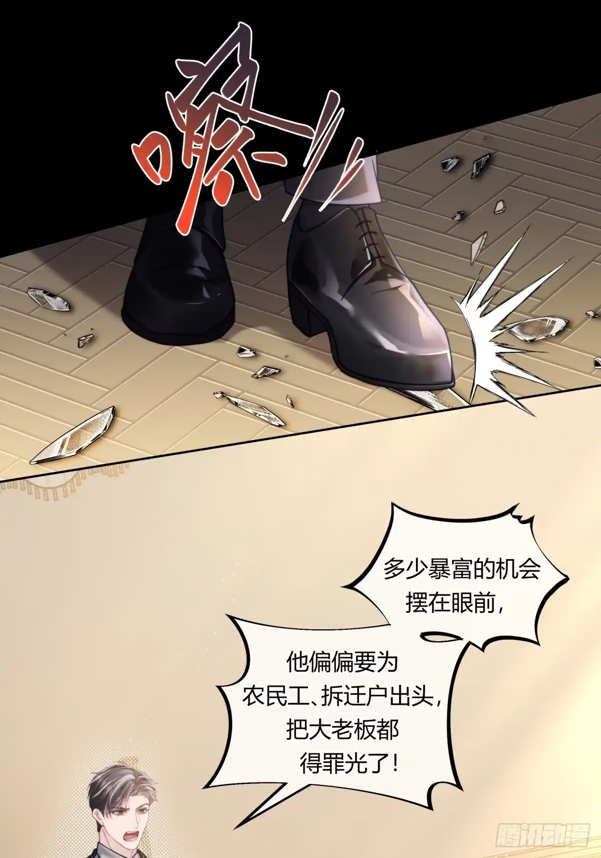 24-两个人的四角恋-超级猫文化（第2张）