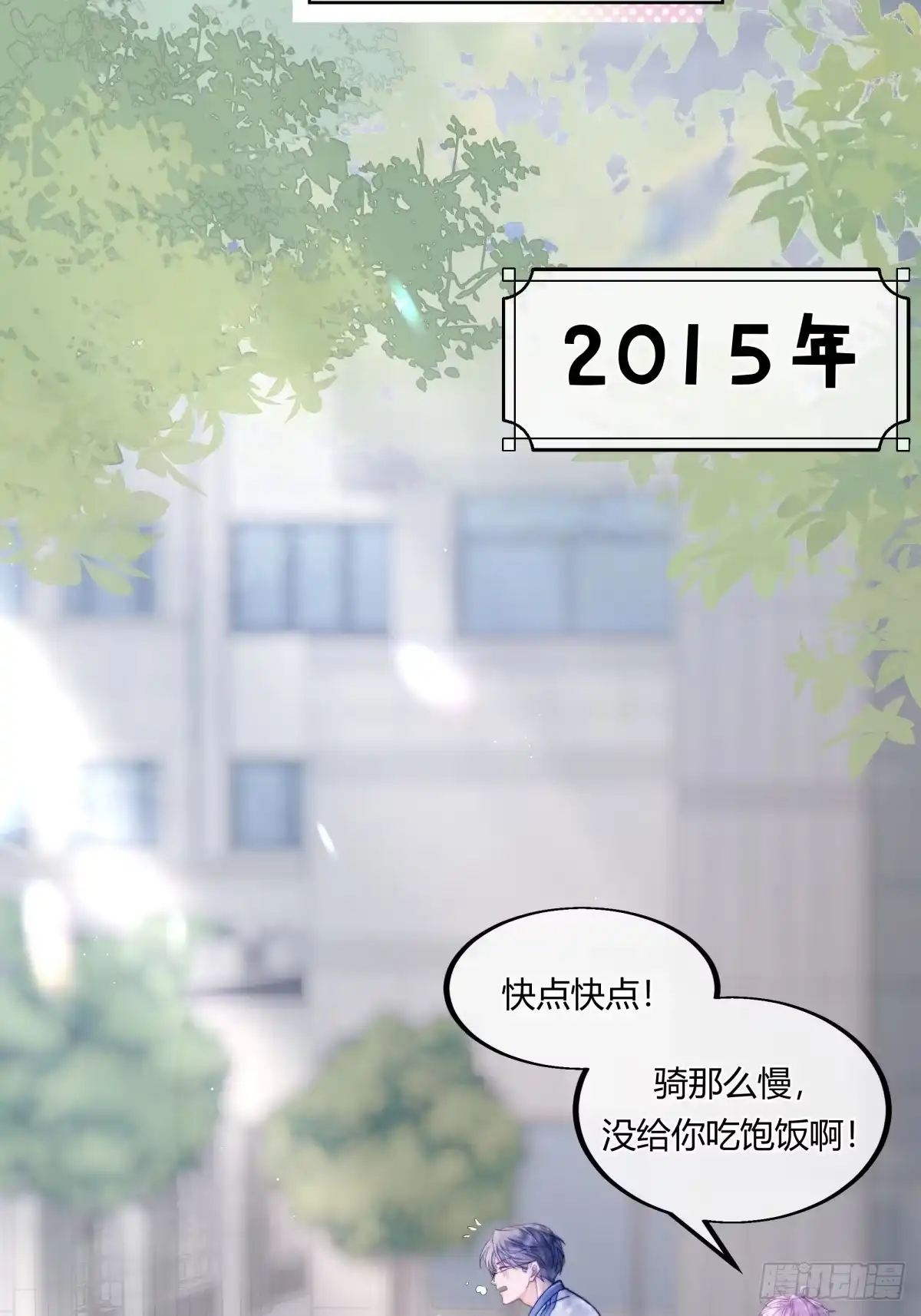25-两个人的四角恋-超级猫文化（第7张）