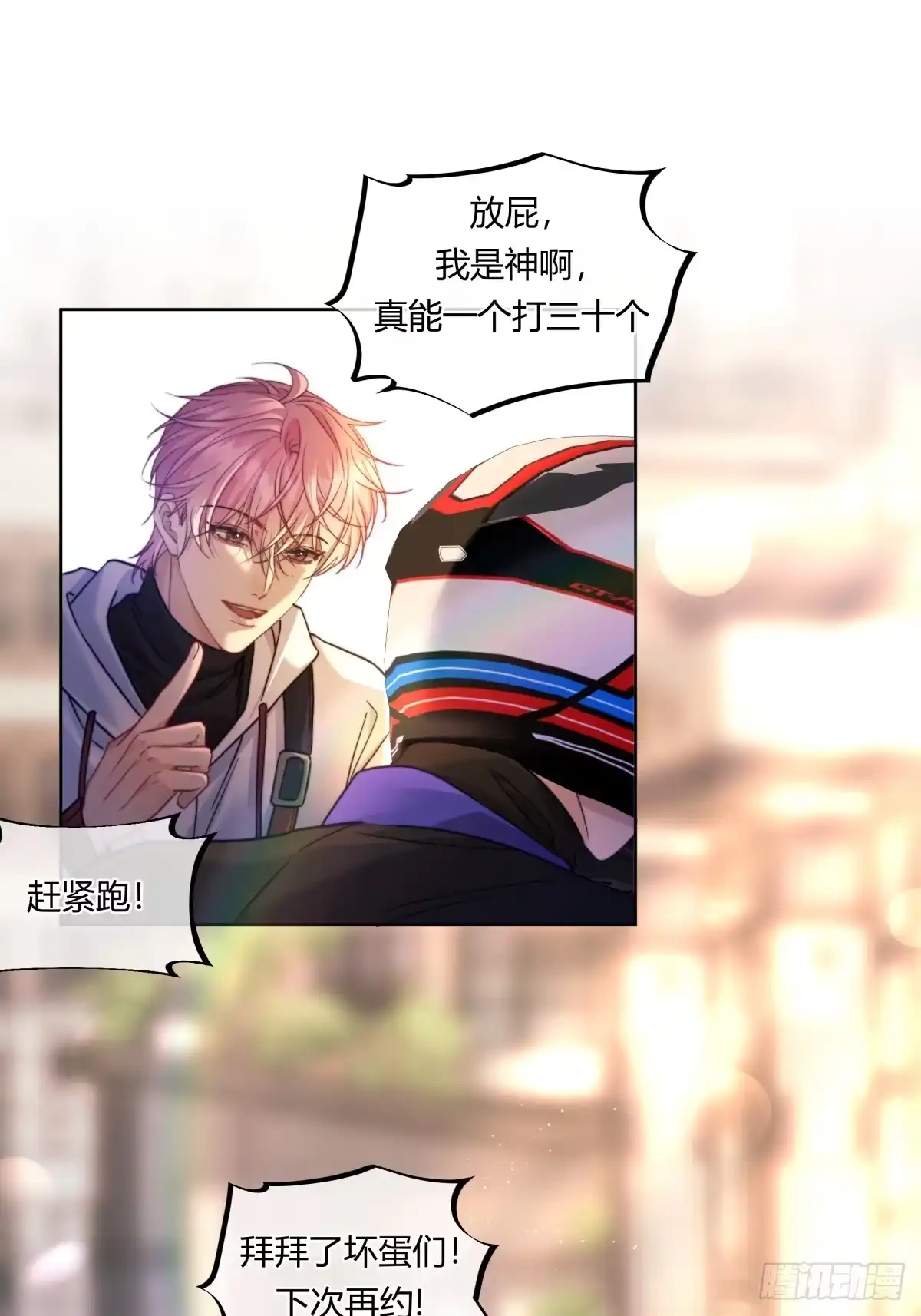 25-两个人的四角恋-超级猫文化（第2张）