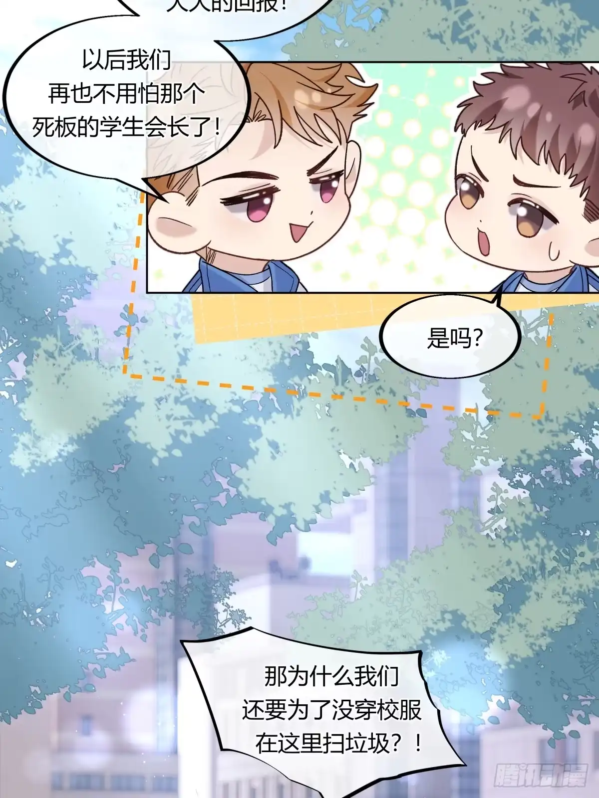 25-两个人的四角恋-超级猫文化（第10张）