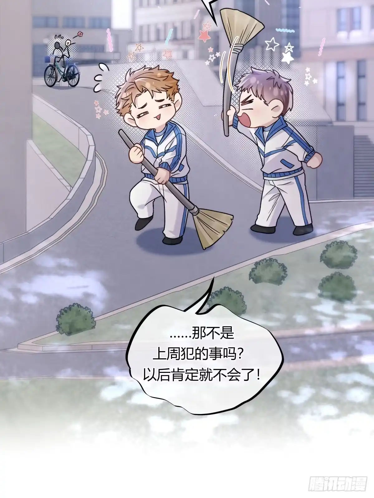25-两个人的四角恋-超级猫文化（第11张）
