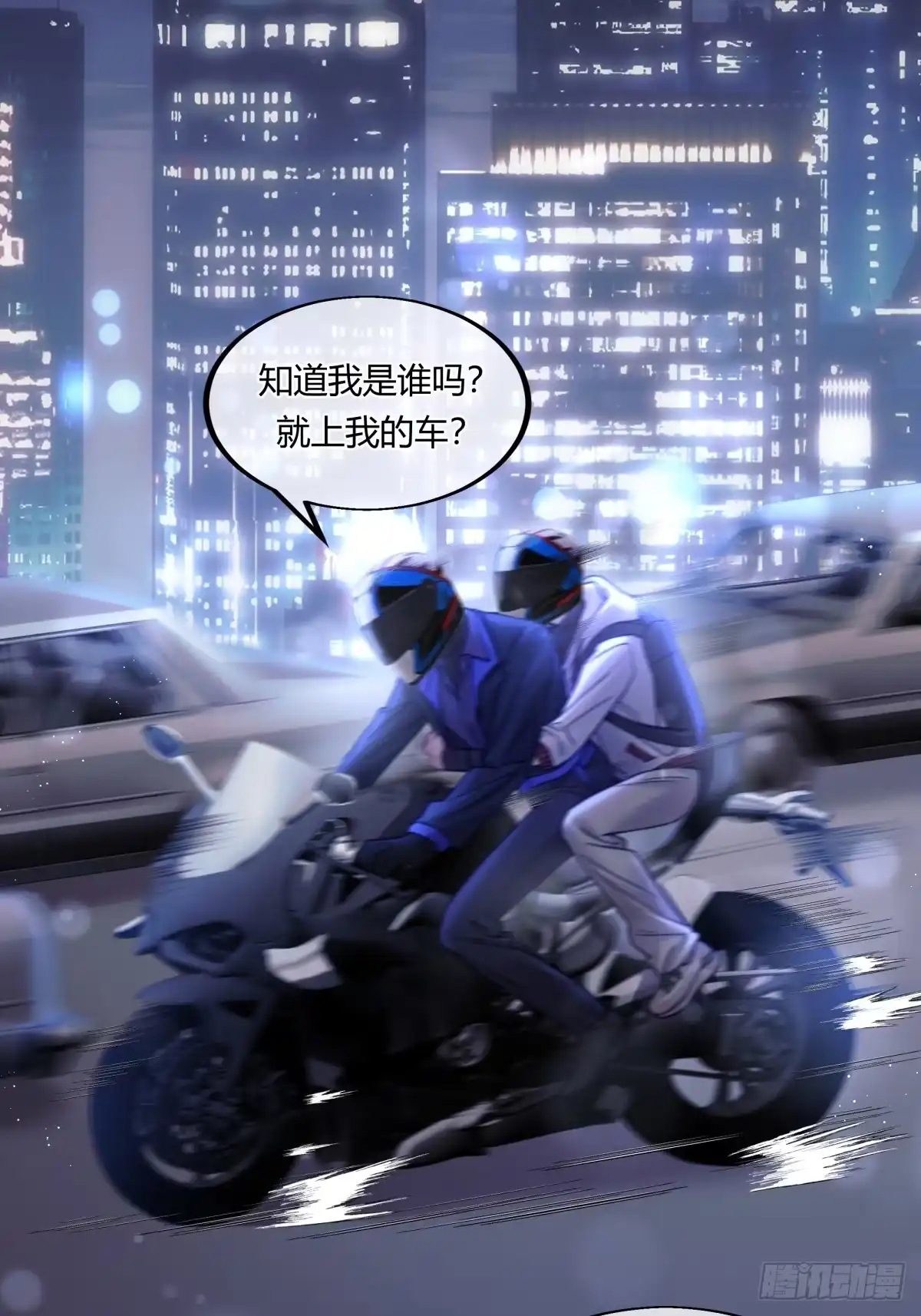 25-两个人的四角恋-超级猫文化（第5张）