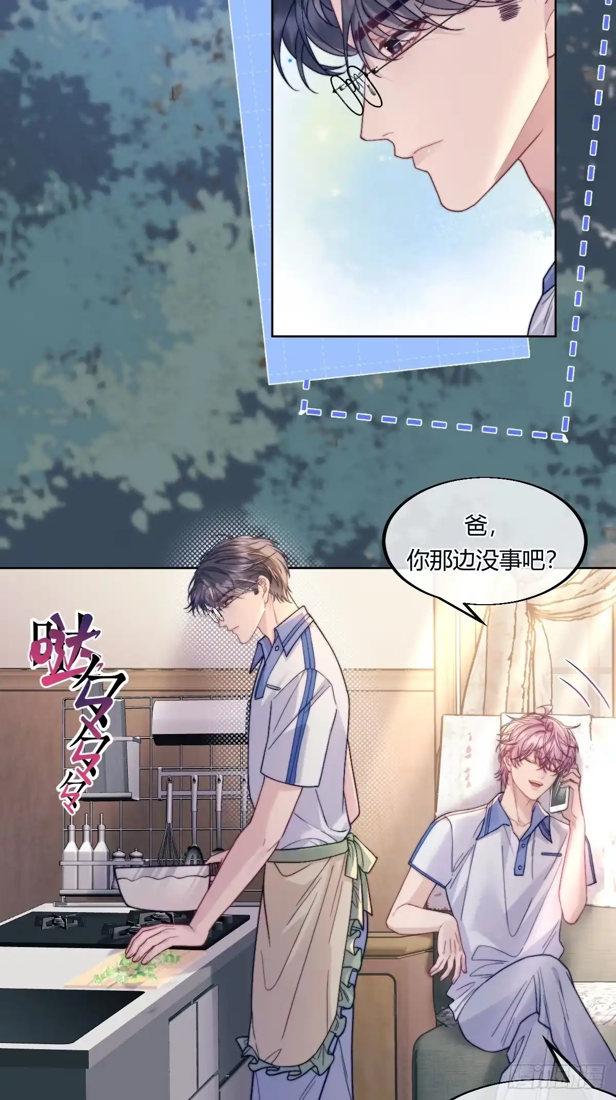 25-两个人的四角恋-超级猫文化（第13张）