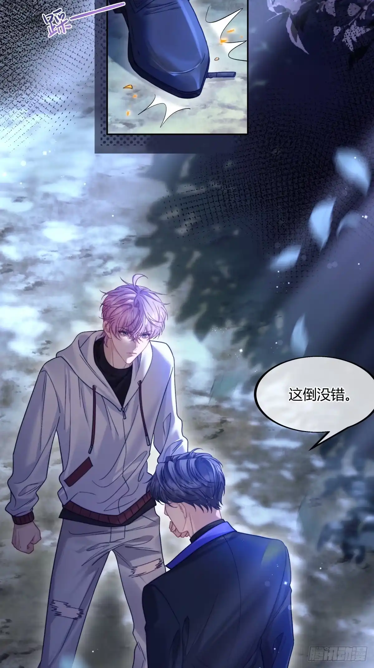 27-两个人的四角恋-超级猫文化（第13张）