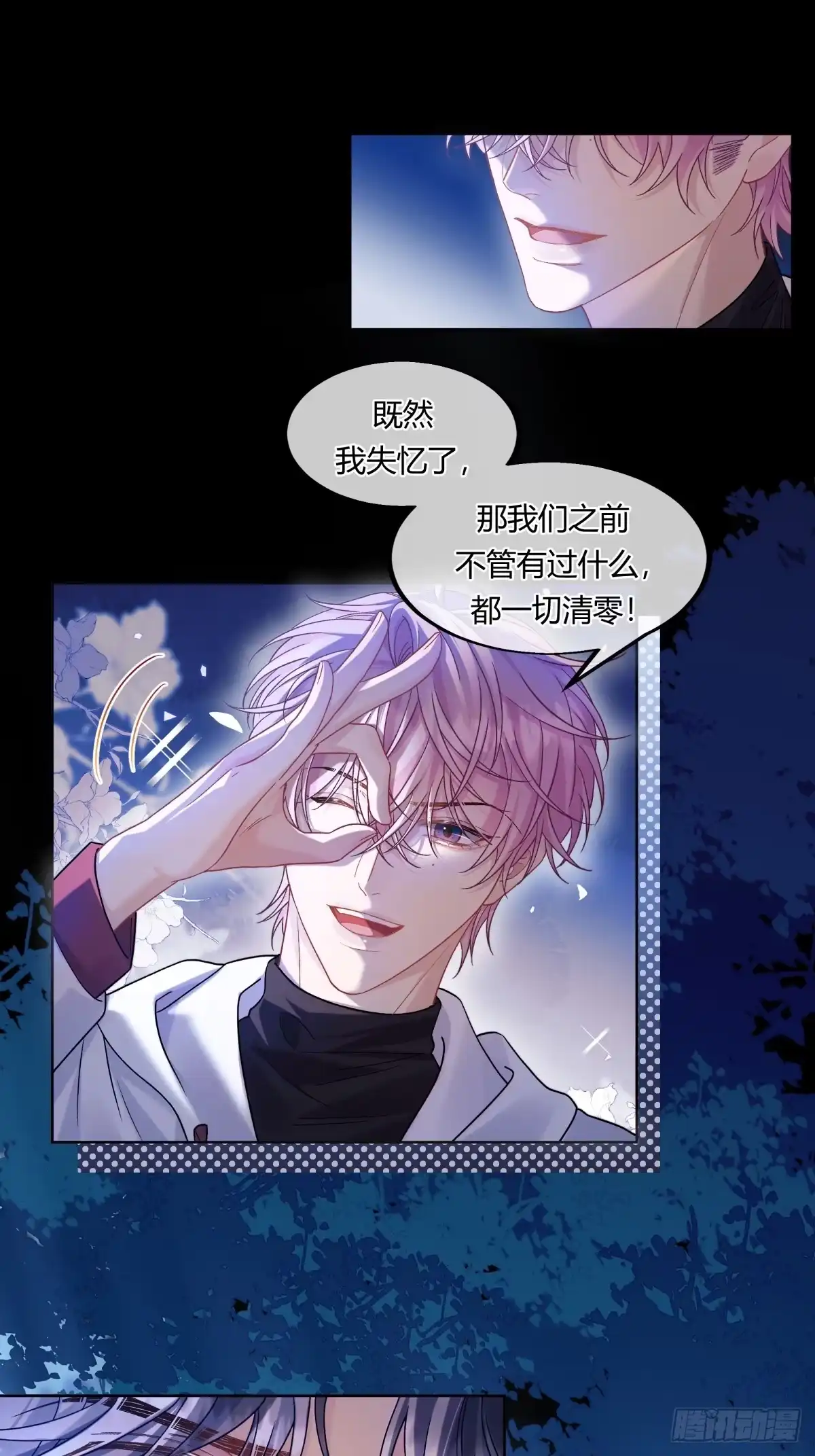 27-两个人的四角恋-超级猫文化（第17张）