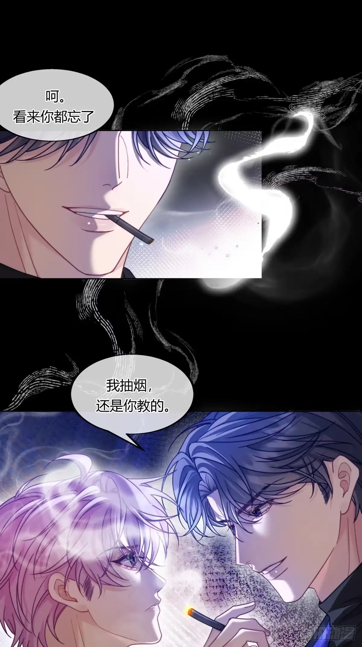 27-两个人的四角恋-超级猫文化（第10张）