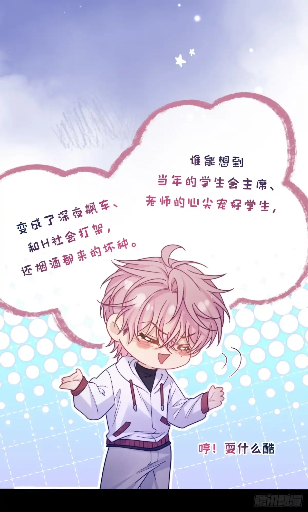 27-两个人的四角恋-超级猫文化（第9张）