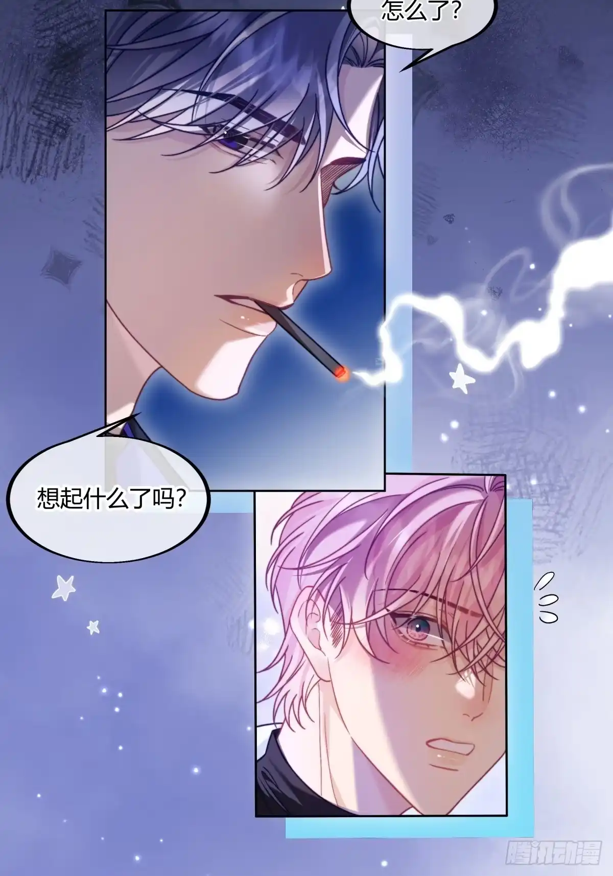 27-两个人的四角恋-超级猫文化（第8张）