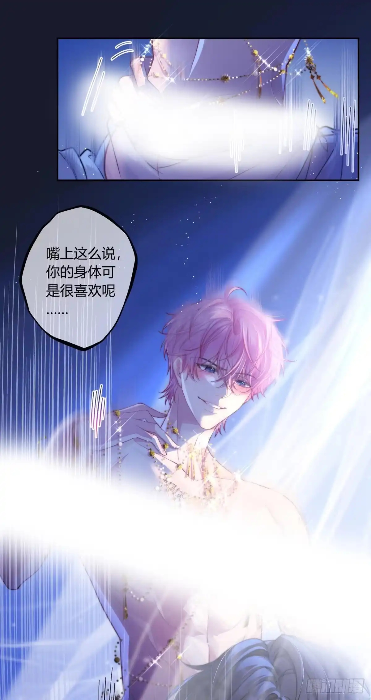 01-两个人的四角恋-超级猫文化（第12张）
