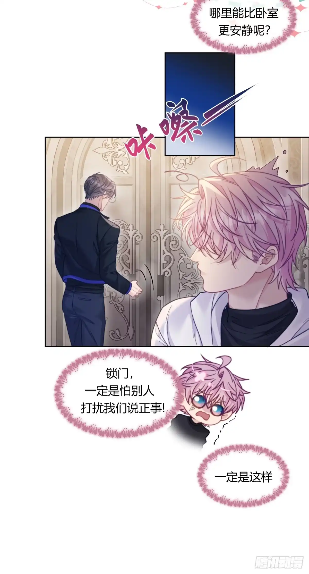 31-两个人的四角恋-超级猫文化（第6张）