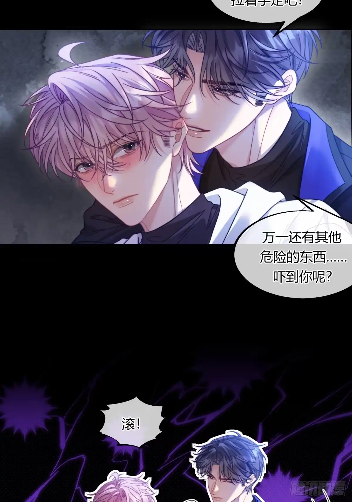 32-两个人的四角恋-超级猫文化（第11张）