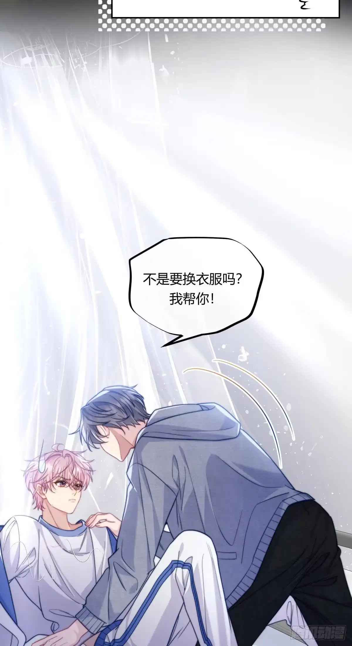 04-两个人的四角恋-超级猫文化（第8张）