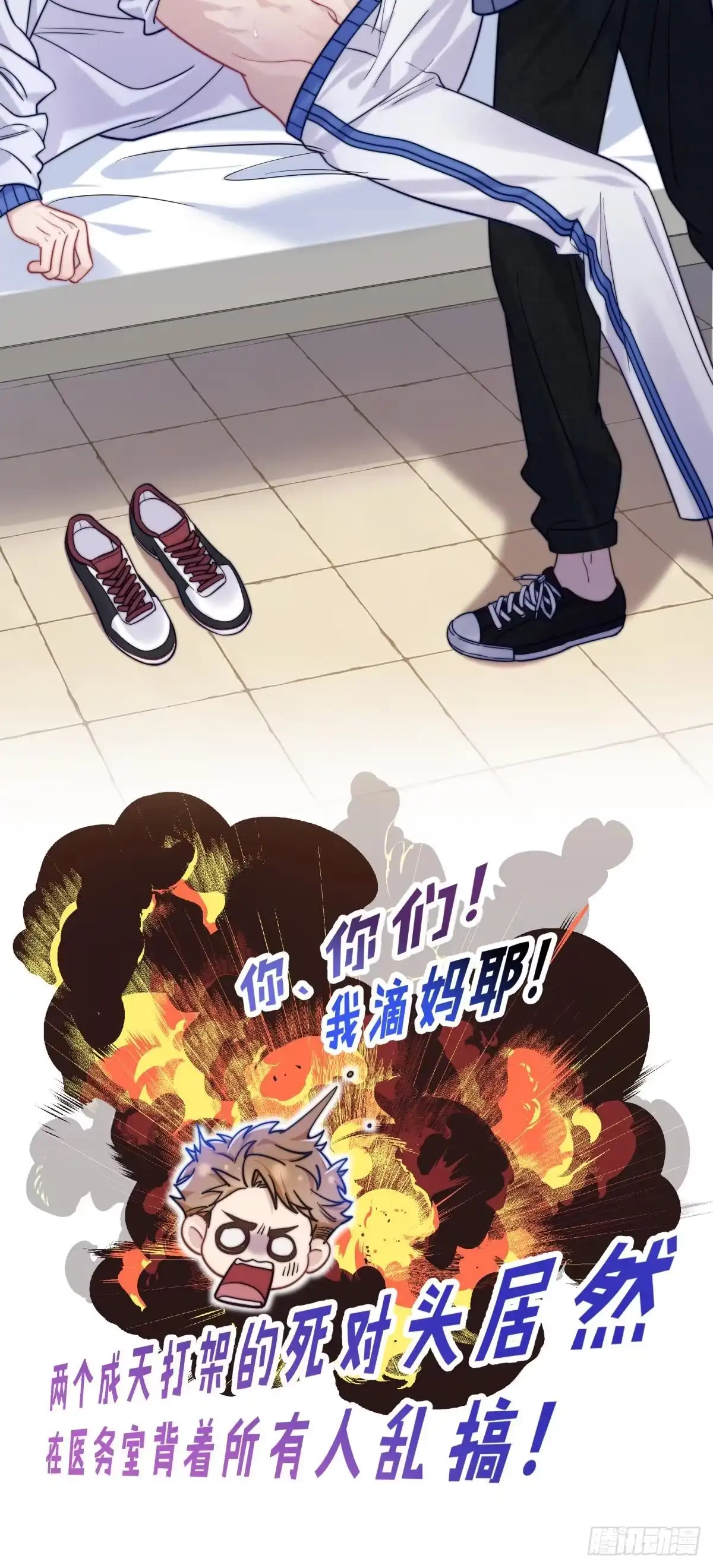 04-两个人的四角恋-超级猫文化（第16张）