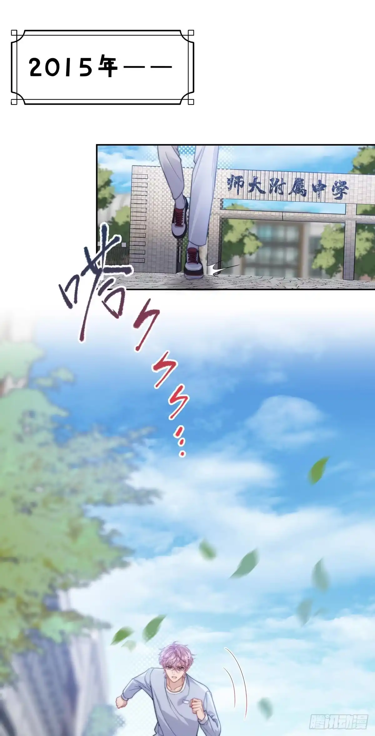 05-两个人的四角恋-超级猫文化（第21张）