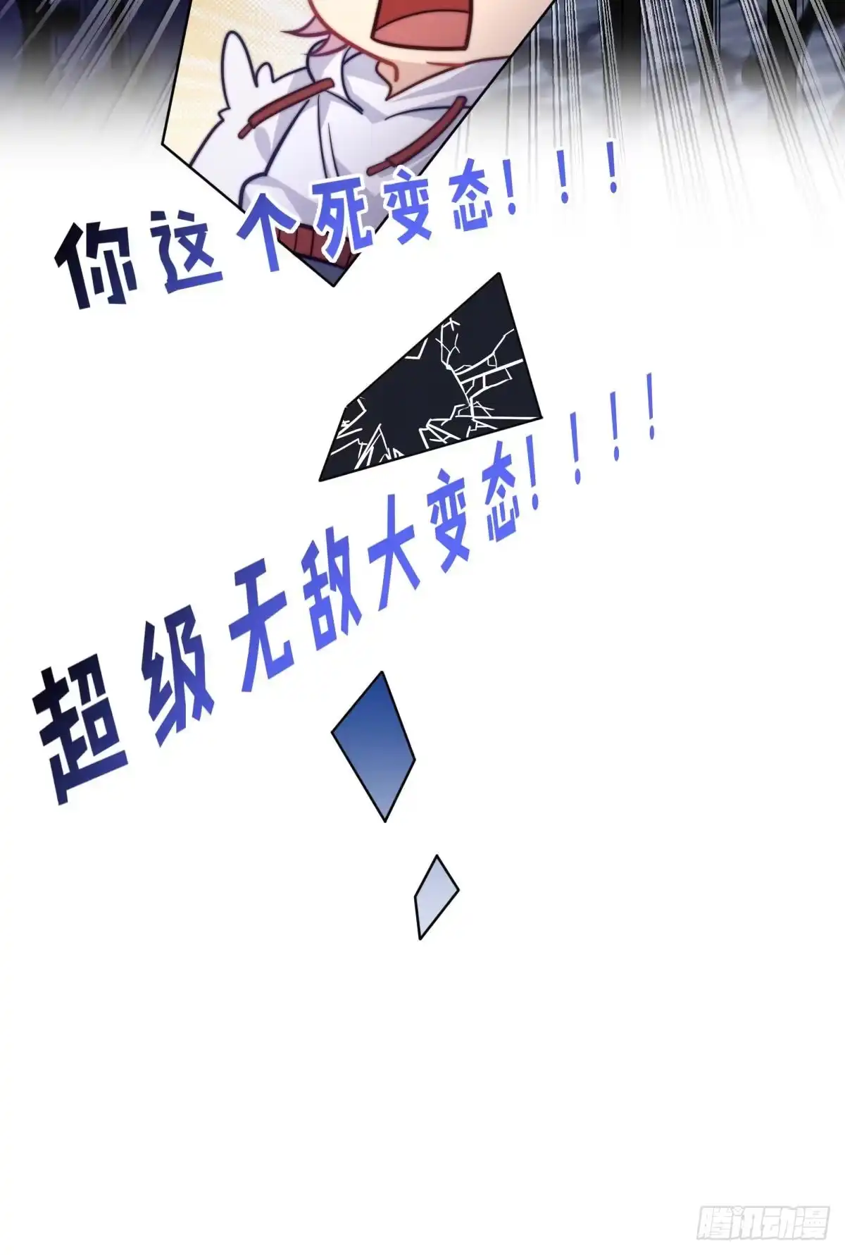 05-两个人的四角恋-超级猫文化（第20张）