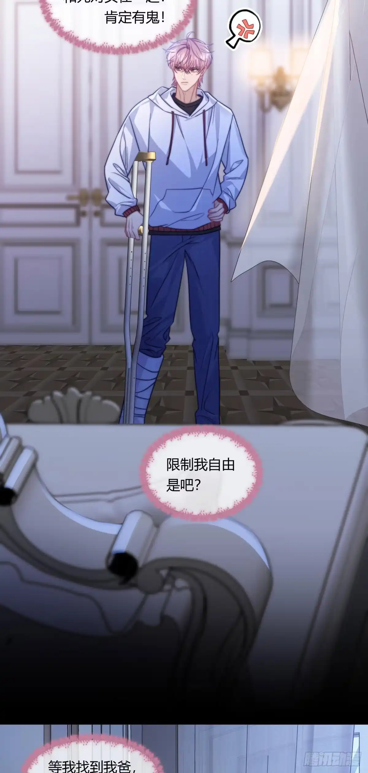 05-两个人的四角恋-超级猫文化（第14张）