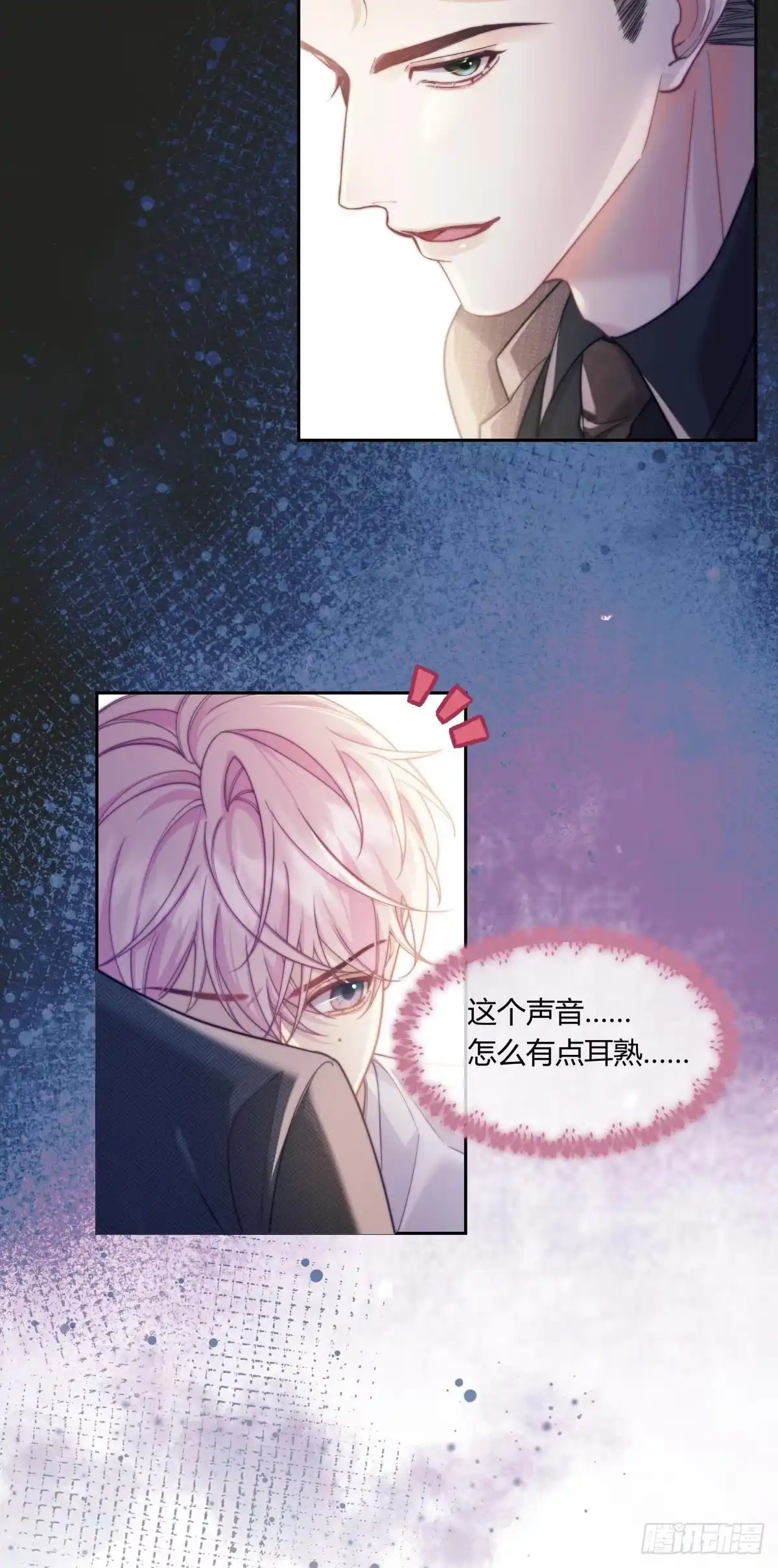 06-两个人的四角恋-超级猫文化（第9张）