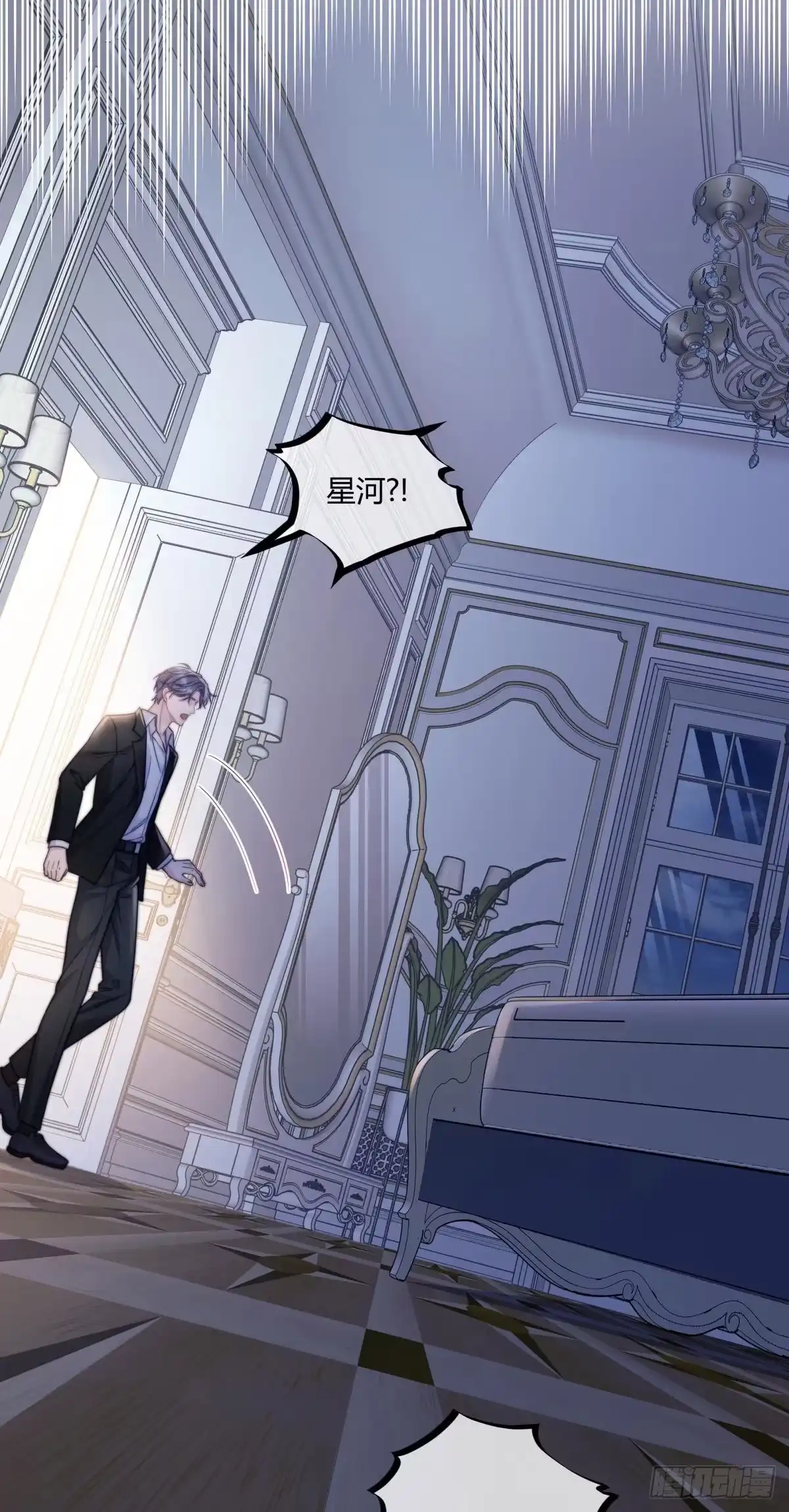 06-两个人的四角恋-超级猫文化（第22张）